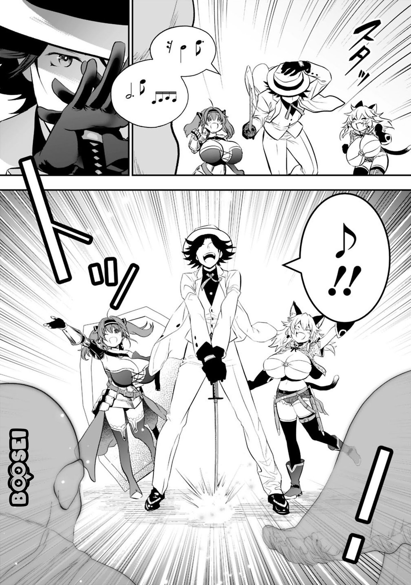 Asobinin wa Kenja ni Tenshoku Dekiru tte Shittemashita? ~Yuusha Party o Tsuihou Sareta Lv99 Chapter 15.2 - halaman 7