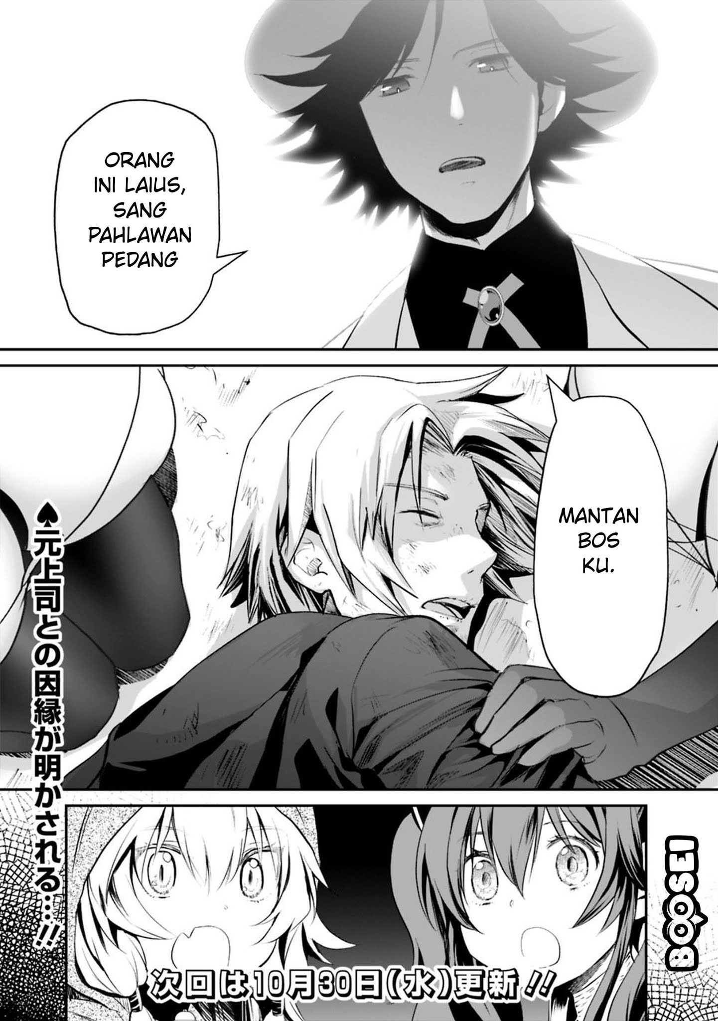 Asobinin wa Kenja ni Tenshoku Dekiru tte Shittemashita? ~Yuusha Party o Tsuihou Sareta Lv99 Chapter 16.1 - halaman 10