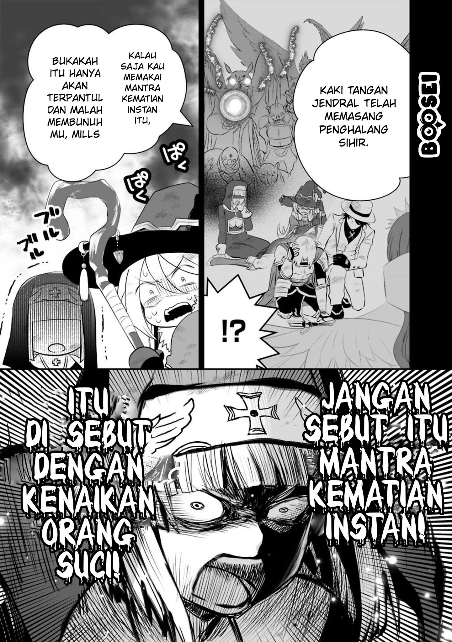 Asobinin wa Kenja ni Tenshoku Dekiru tte Shittemashita? ~Yuusha Party o Tsuihou Sareta Lv99 Chapter 16.2 - halaman 13
