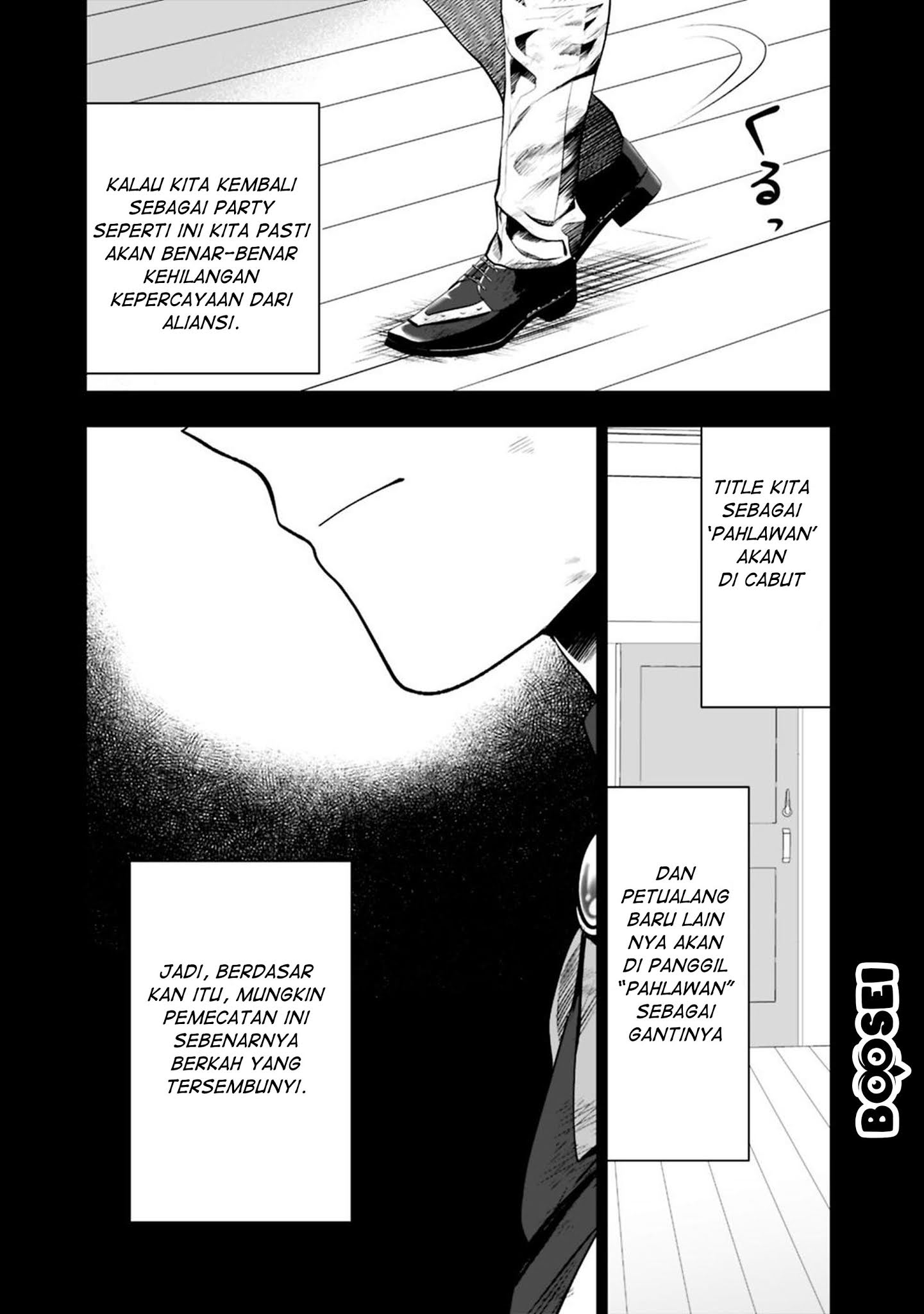 Asobinin wa Kenja ni Tenshoku Dekiru tte Shittemashita? ~Yuusha Party o Tsuihou Sareta Lv99 Chapter 16.2 - halaman 18