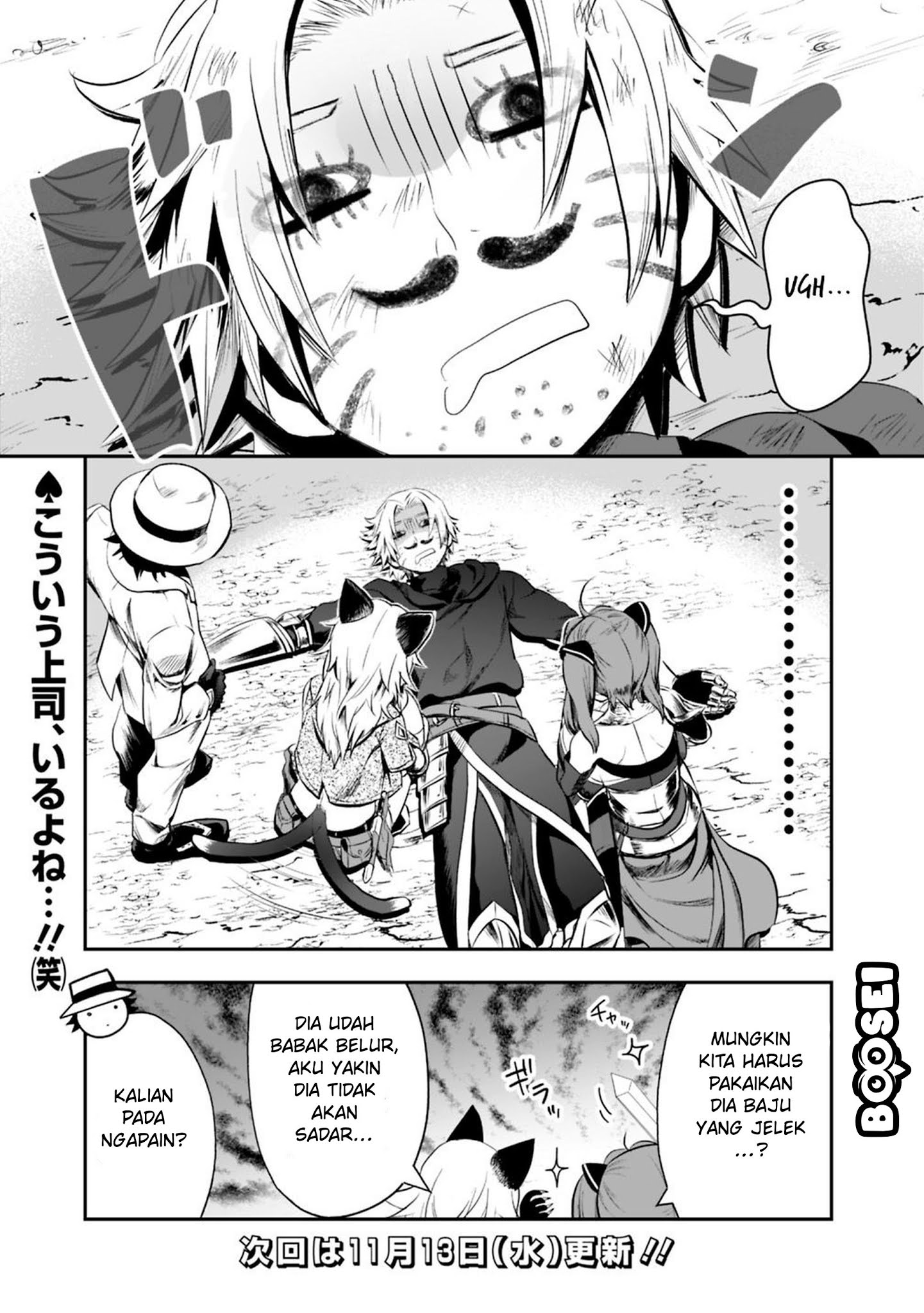 Asobinin wa Kenja ni Tenshoku Dekiru tte Shittemashita? ~Yuusha Party o Tsuihou Sareta Lv99 Chapter 16.2 - halaman 24
