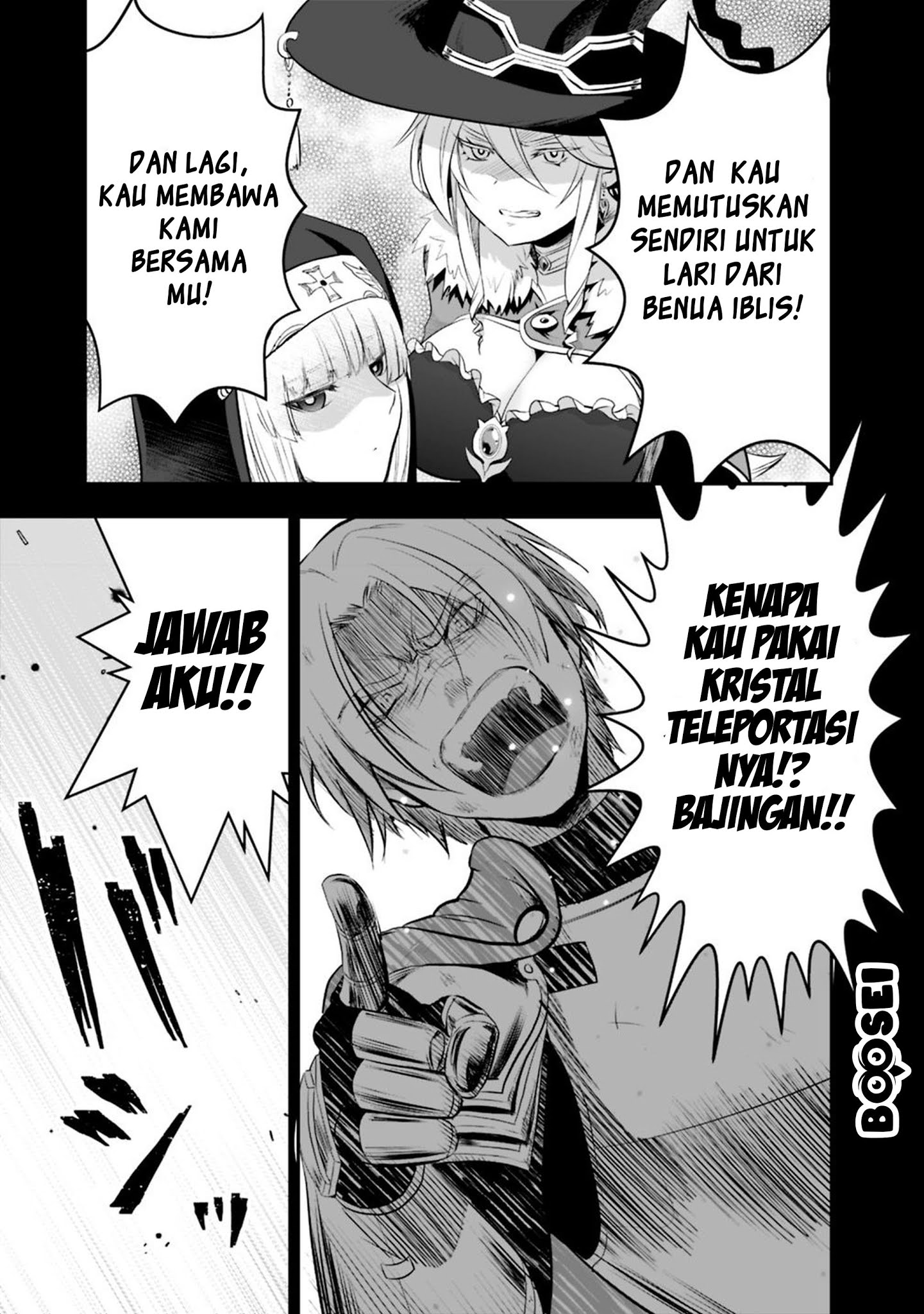 Asobinin wa Kenja ni Tenshoku Dekiru tte Shittemashita? ~Yuusha Party o Tsuihou Sareta Lv99 Chapter 16.2 - halaman 6