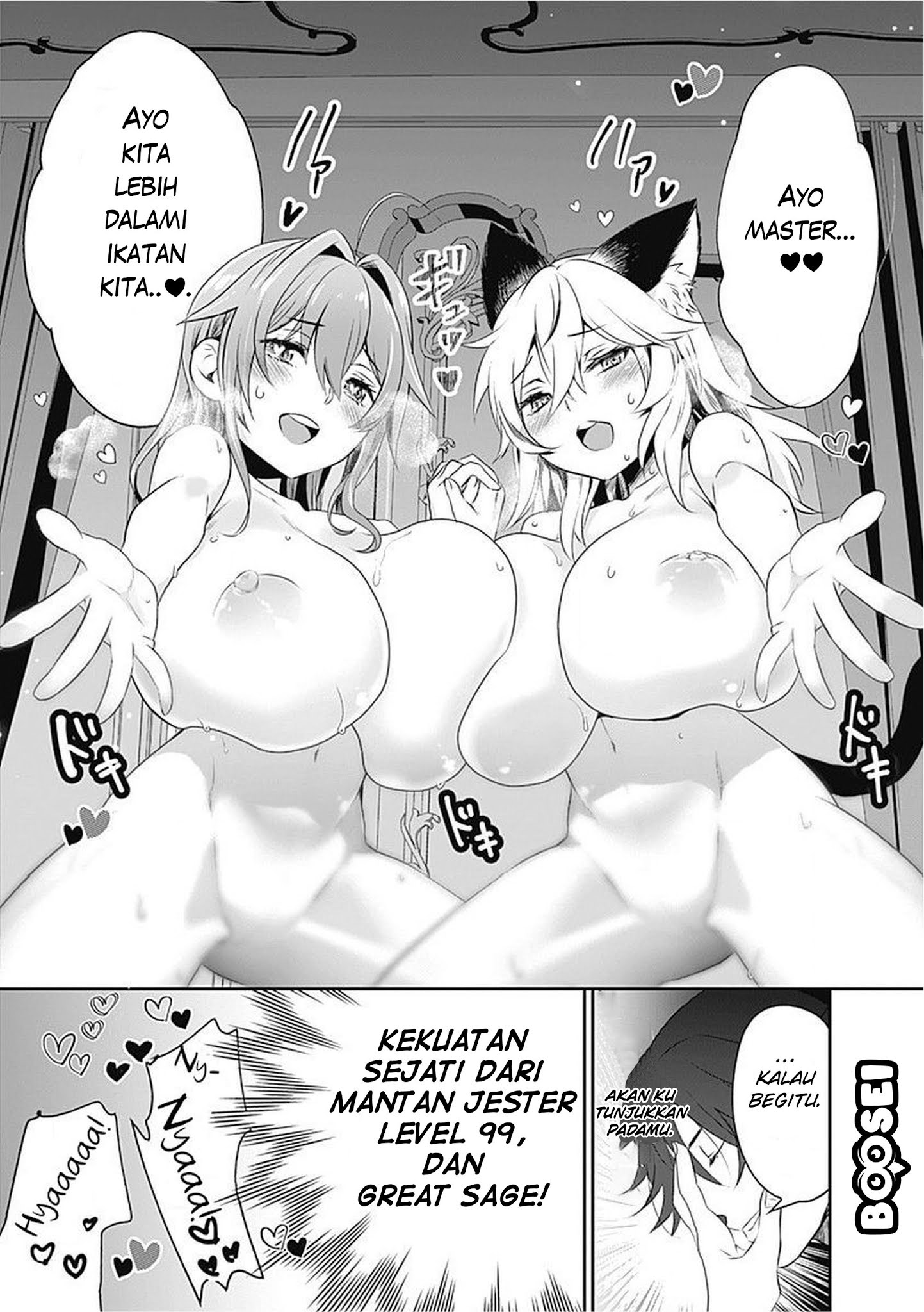 Asobinin wa Kenja ni Tenshoku Dekiru tte Shittemashita? ~Yuusha Party o Tsuihou Sareta Lv99 Chapter 18.5 - halaman 11