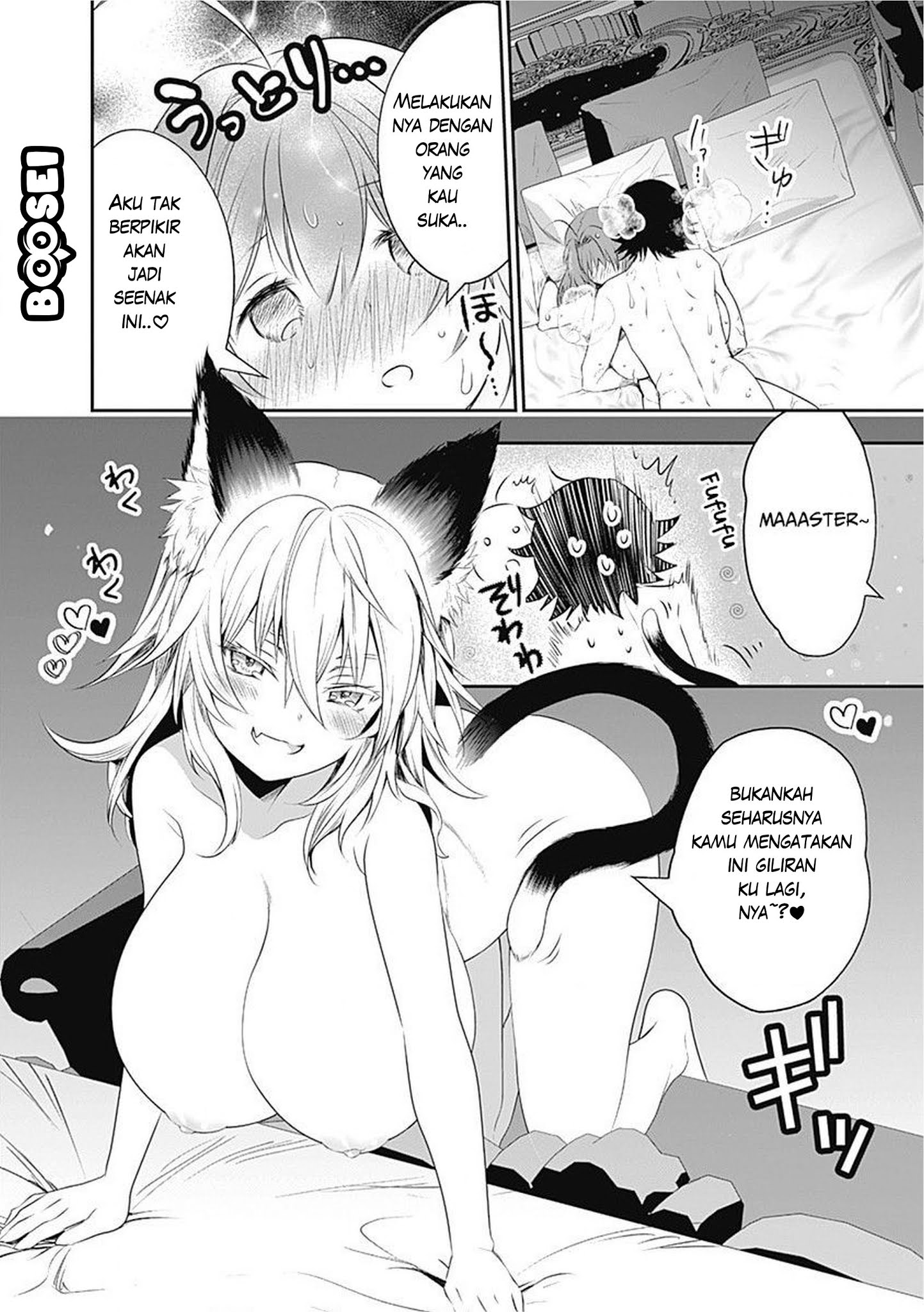 Asobinin wa Kenja ni Tenshoku Dekiru tte Shittemashita? ~Yuusha Party o Tsuihou Sareta Lv99 Chapter 18.5 - halaman 6