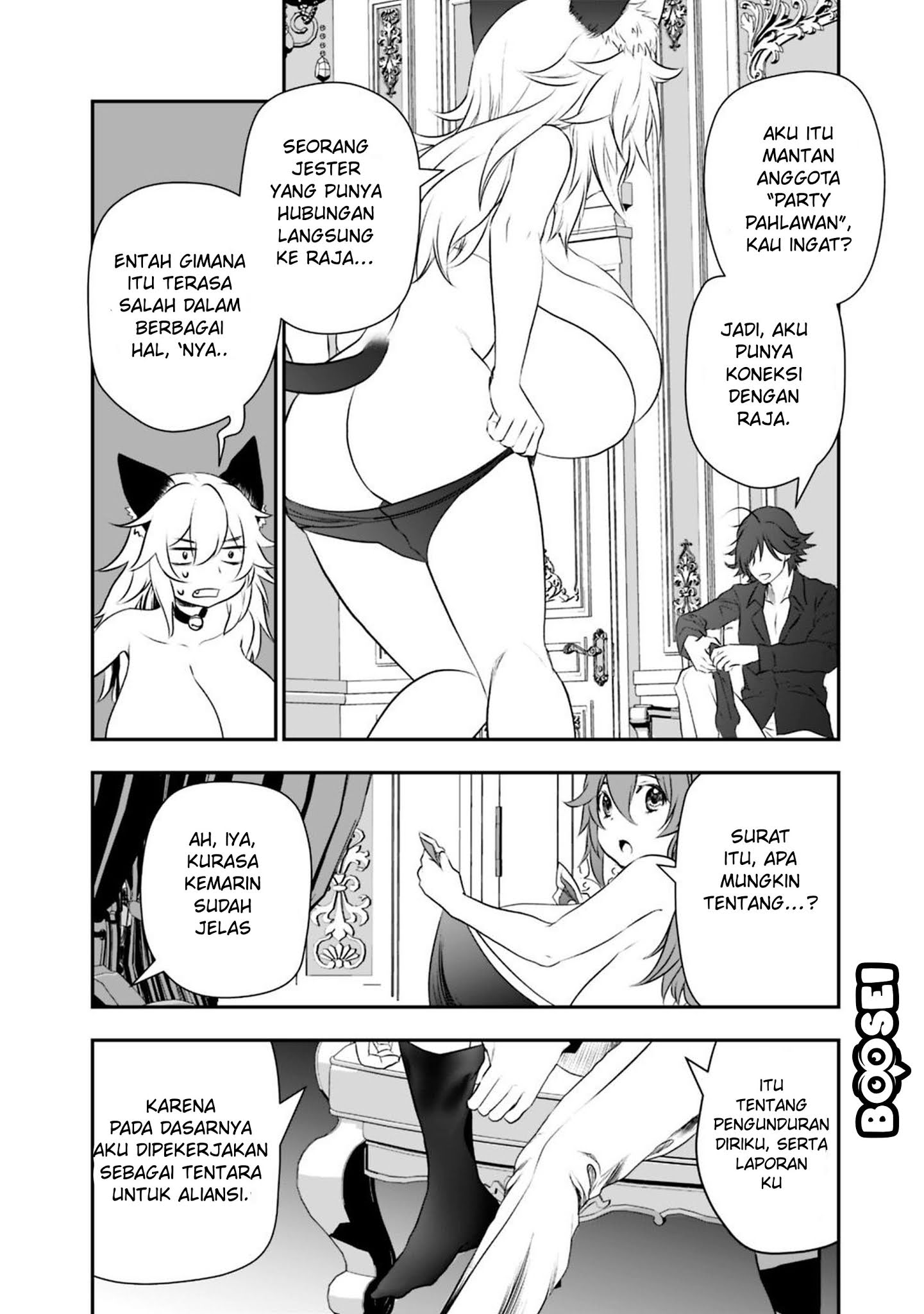 Asobinin wa Kenja ni Tenshoku Dekiru tte Shittemashita? ~Yuusha Party o Tsuihou Sareta Lv99 Chapter 19.1 - halaman 7