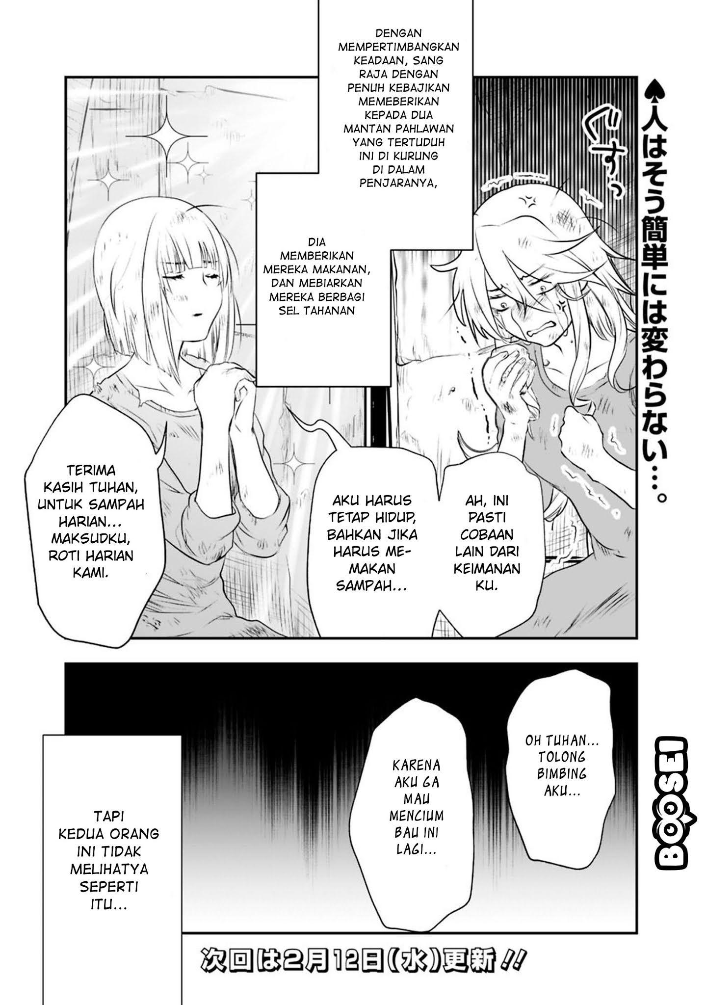 Asobinin wa Kenja ni Tenshoku Dekiru tte Shittemashita? ~Yuusha Party o Tsuihou Sareta Lv99 Chapter 19.2 - halaman 14