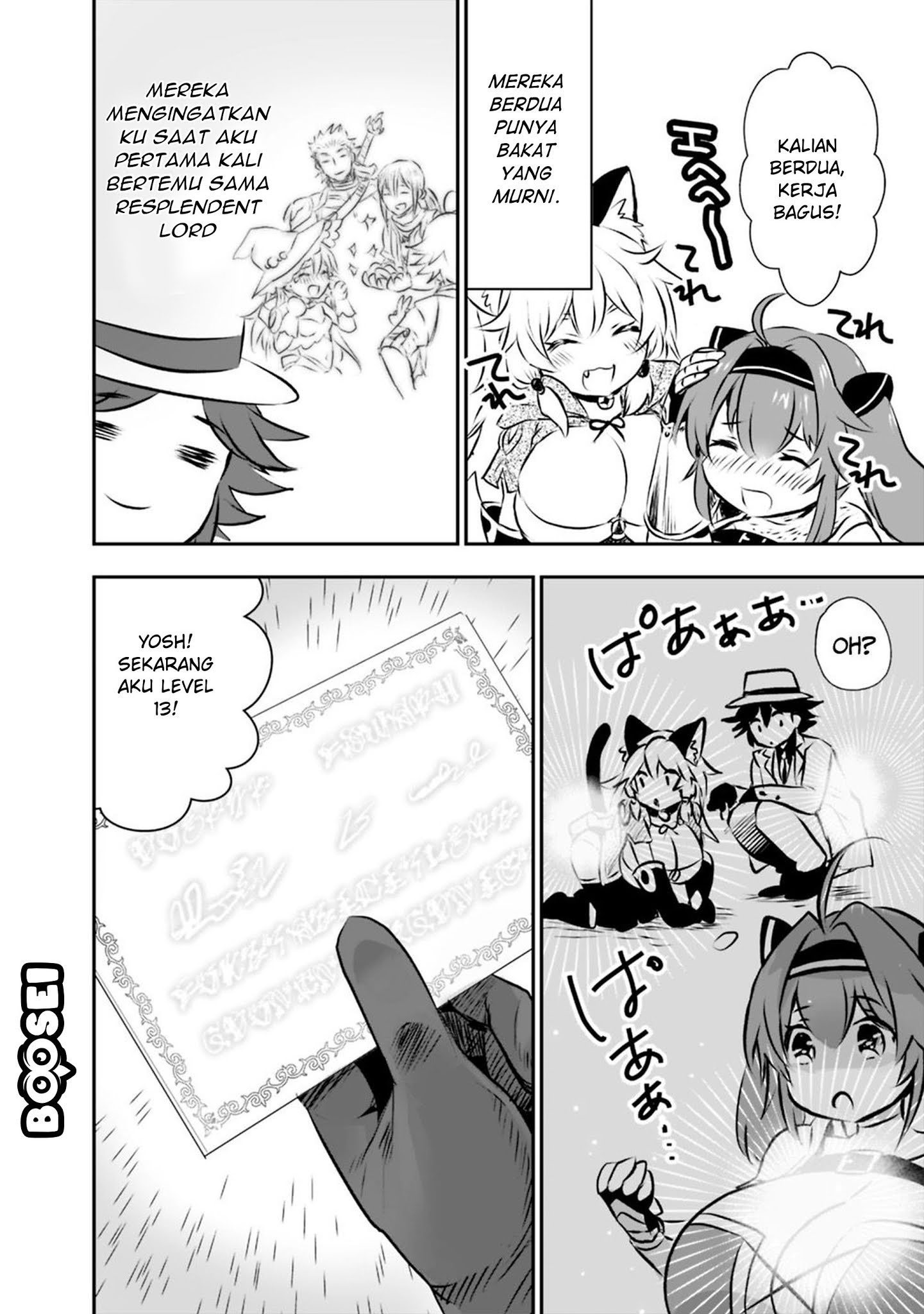 Asobinin wa Kenja ni Tenshoku Dekiru tte Shittemashita? ~Yuusha Party o Tsuihou Sareta Lv99 Chapter 20 - halaman 12