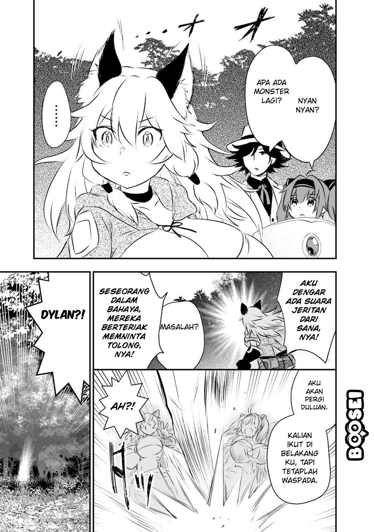 Asobinin wa Kenja ni Tenshoku Dekiru tte Shittemashita? ~Yuusha Party o Tsuihou Sareta Lv99 Chapter 20 - halaman 15