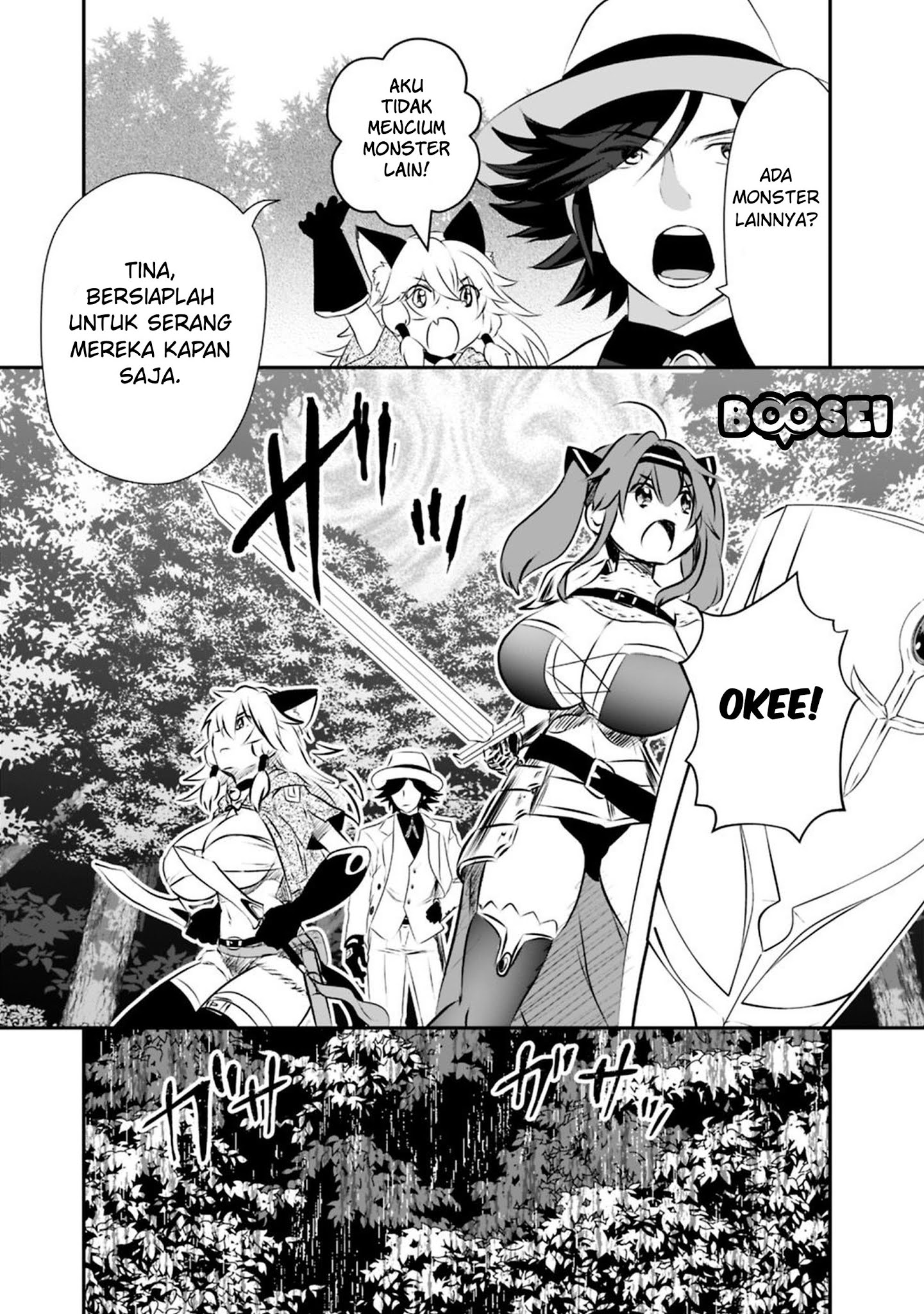 Asobinin wa Kenja ni Tenshoku Dekiru tte Shittemashita? ~Yuusha Party o Tsuihou Sareta Lv99 Chapter 20 - halaman 3