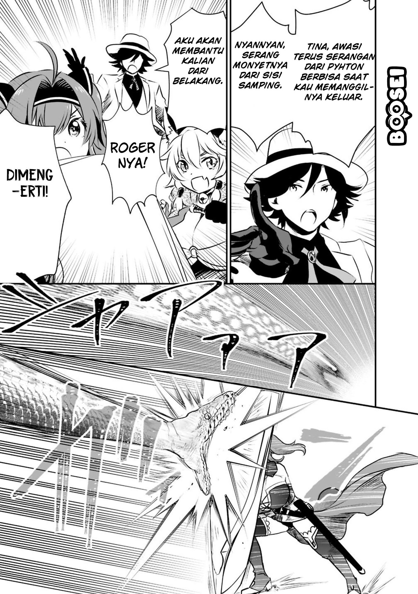 Asobinin wa Kenja ni Tenshoku Dekiru tte Shittemashita? ~Yuusha Party o Tsuihou Sareta Lv99 Chapter 20 - halaman 5