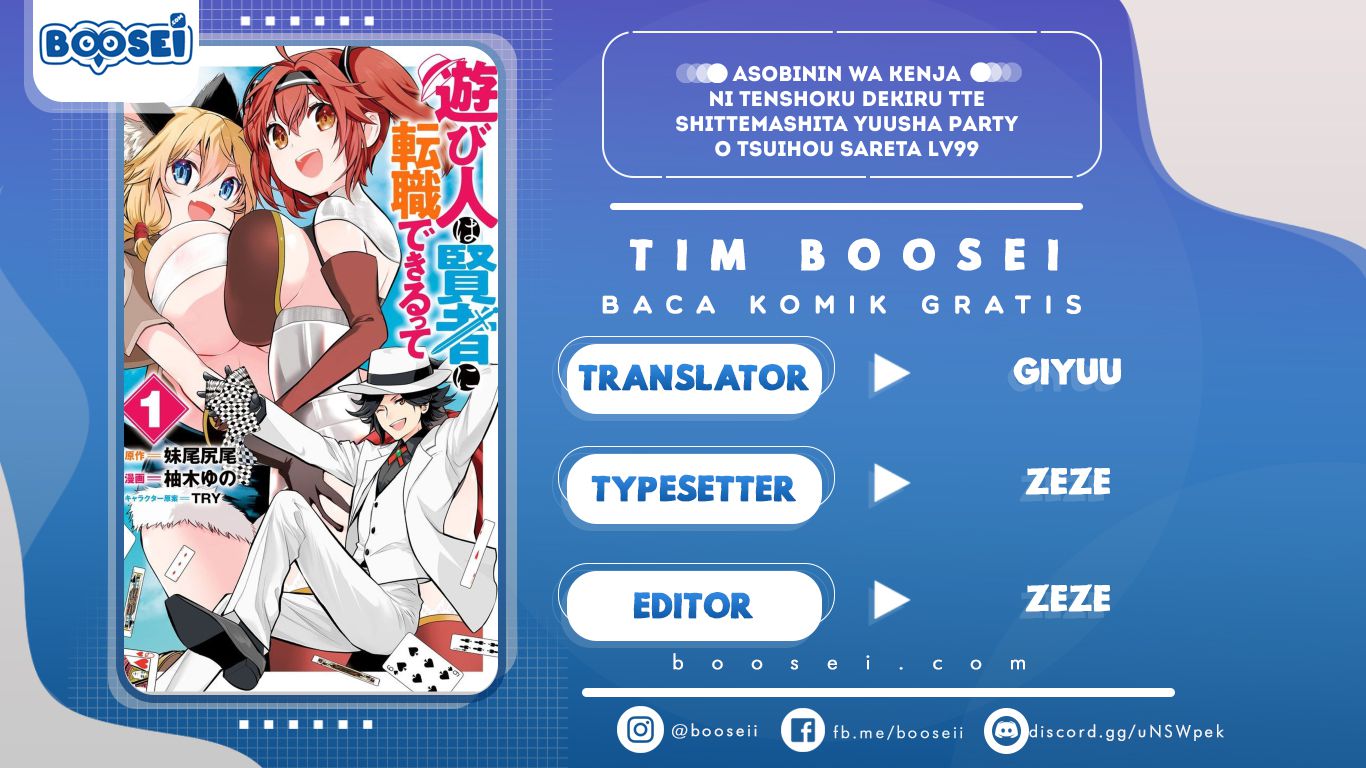 Asobinin wa Kenja ni Tenshoku Dekiru tte Shittemashita? ~Yuusha Party o Tsuihou Sareta Lv99 Chapter 21.1 - halaman 1