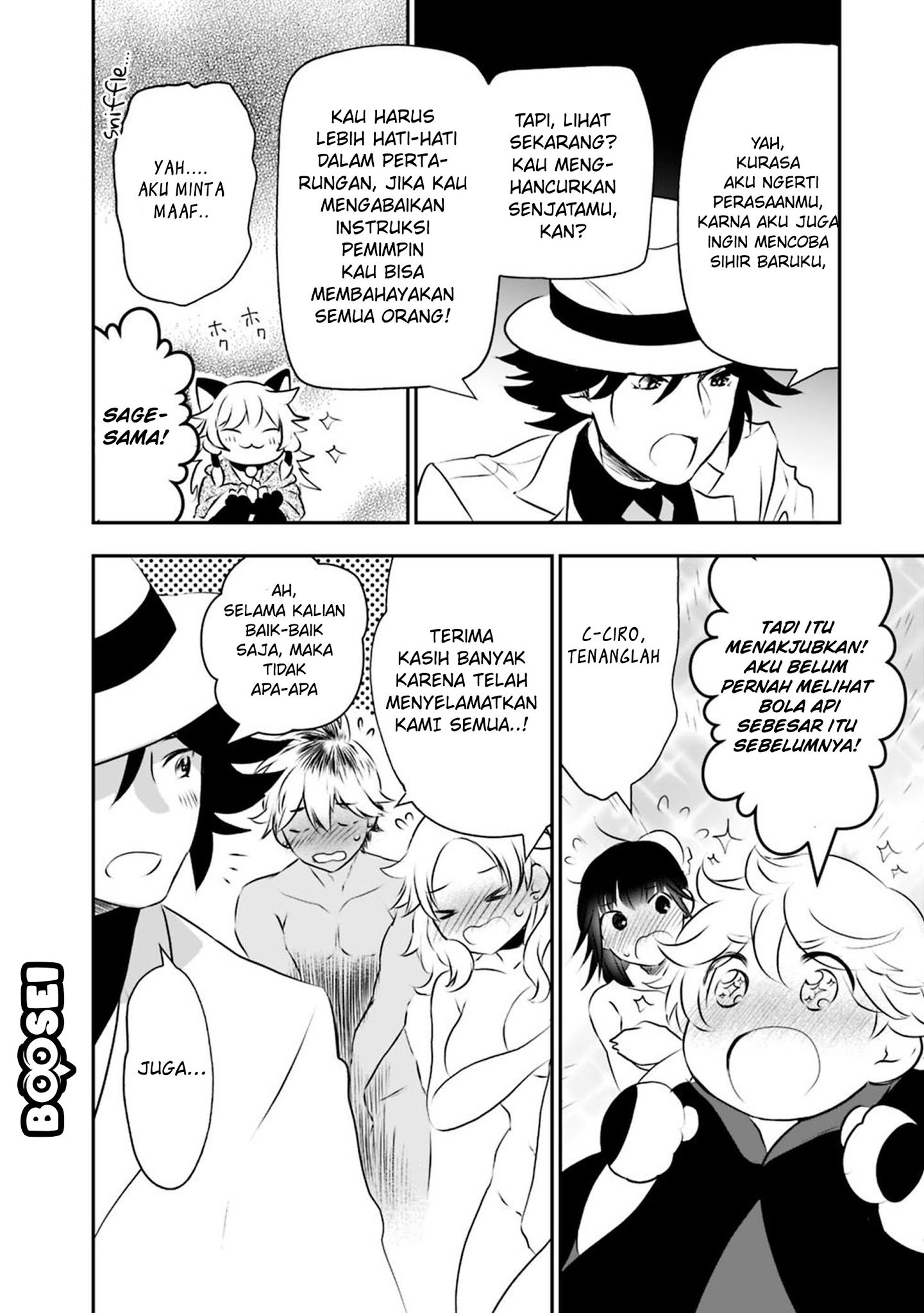 Asobinin wa Kenja ni Tenshoku Dekiru tte Shittemashita? ~Yuusha Party o Tsuihou Sareta Lv99 Chapter 21.1 - halaman 14