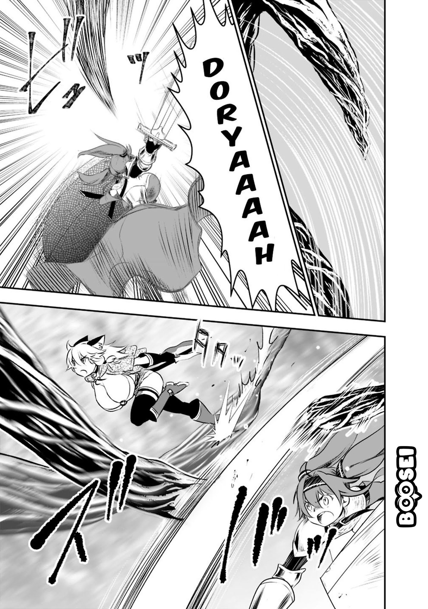 Asobinin wa Kenja ni Tenshoku Dekiru tte Shittemashita? ~Yuusha Party o Tsuihou Sareta Lv99 Chapter 21.1 - halaman 5