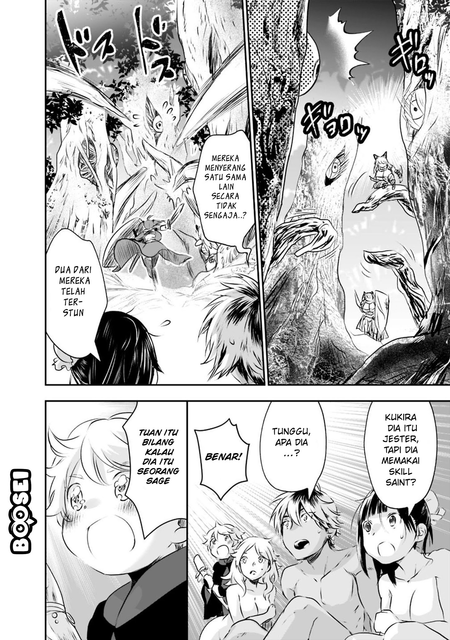 Asobinin wa Kenja ni Tenshoku Dekiru tte Shittemashita? ~Yuusha Party o Tsuihou Sareta Lv99 Chapter 21.1 - halaman 8