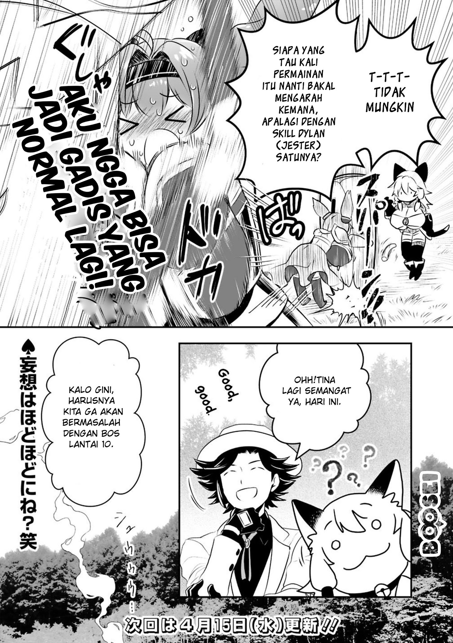 Asobinin wa Kenja ni Tenshoku Dekiru tte Shittemashita? ~Yuusha Party o Tsuihou Sareta Lv99 Chapter 21.2 - halaman 13