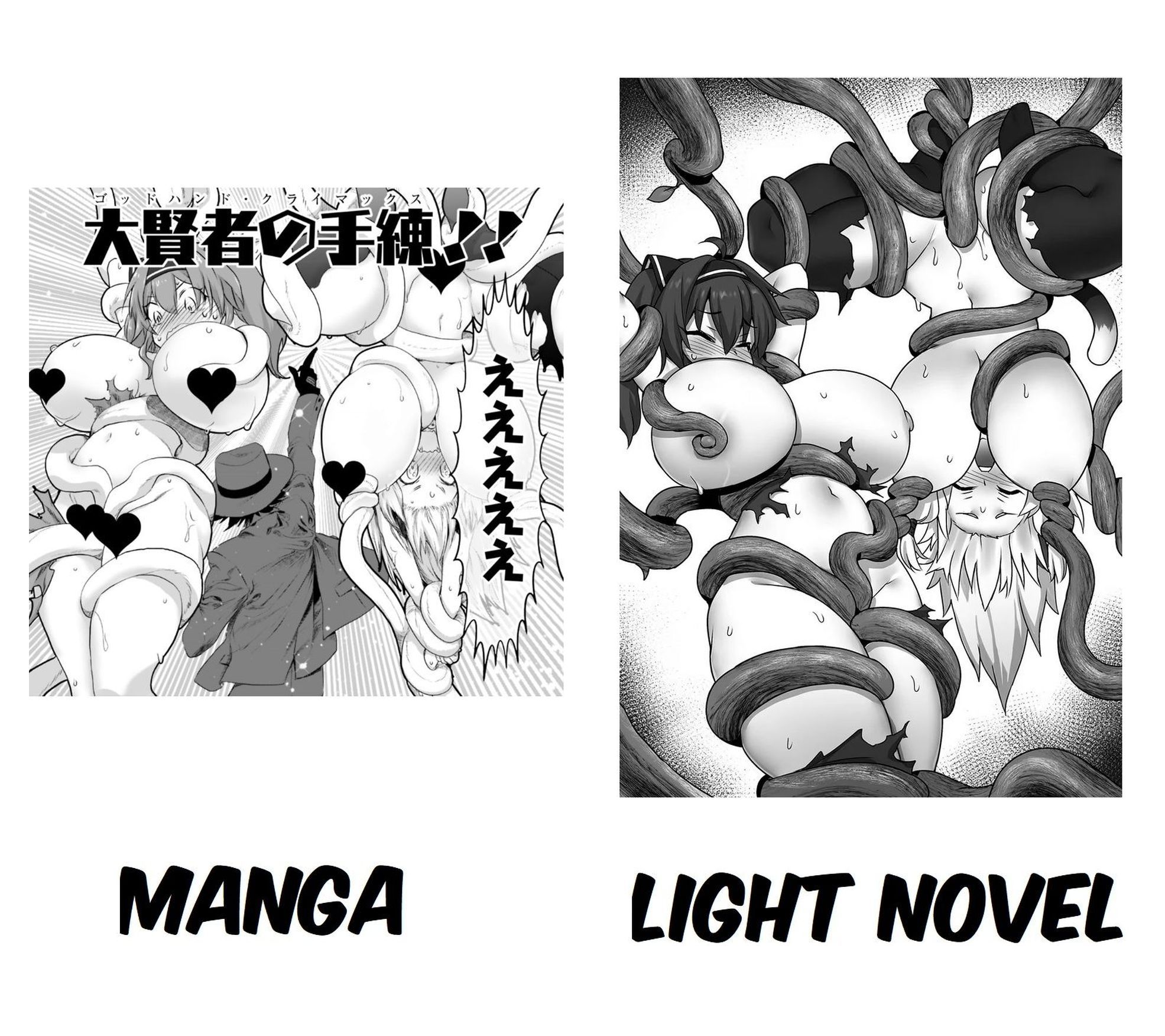 Asobinin wa Kenja ni Tenshoku Dekiru tte Shittemashita? ~Yuusha Party o Tsuihou Sareta Lv99 Chapter 21.2 - halaman 14