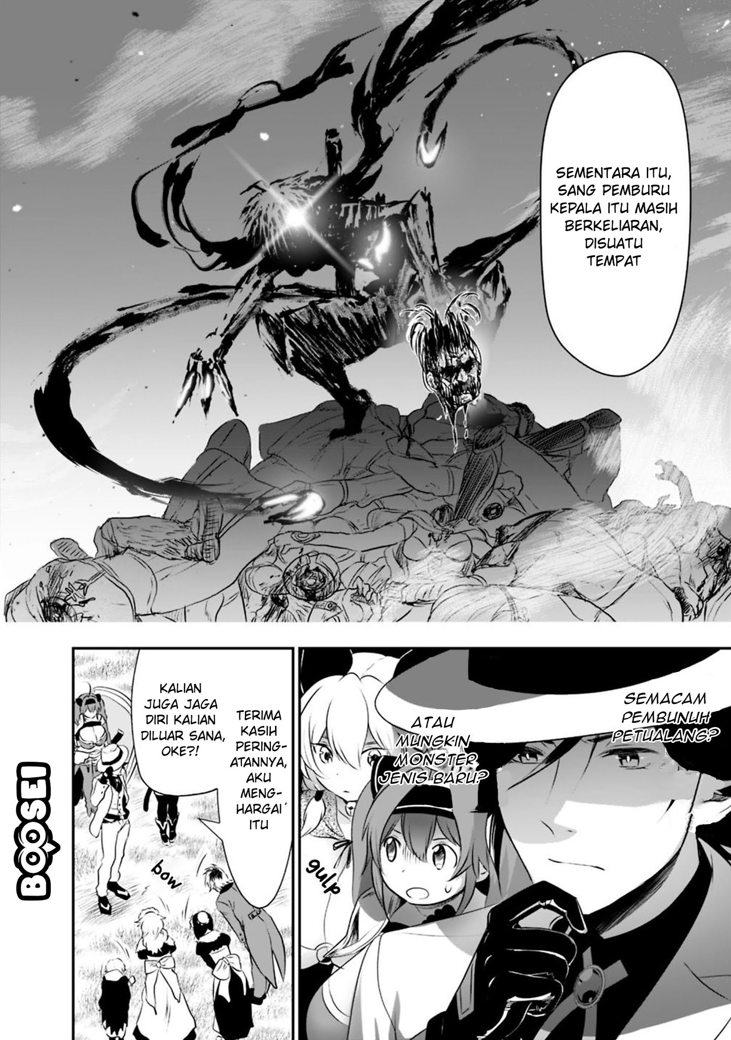 Asobinin wa Kenja ni Tenshoku Dekiru tte Shittemashita? ~Yuusha Party o Tsuihou Sareta Lv99 Chapter 21.2 - halaman 5