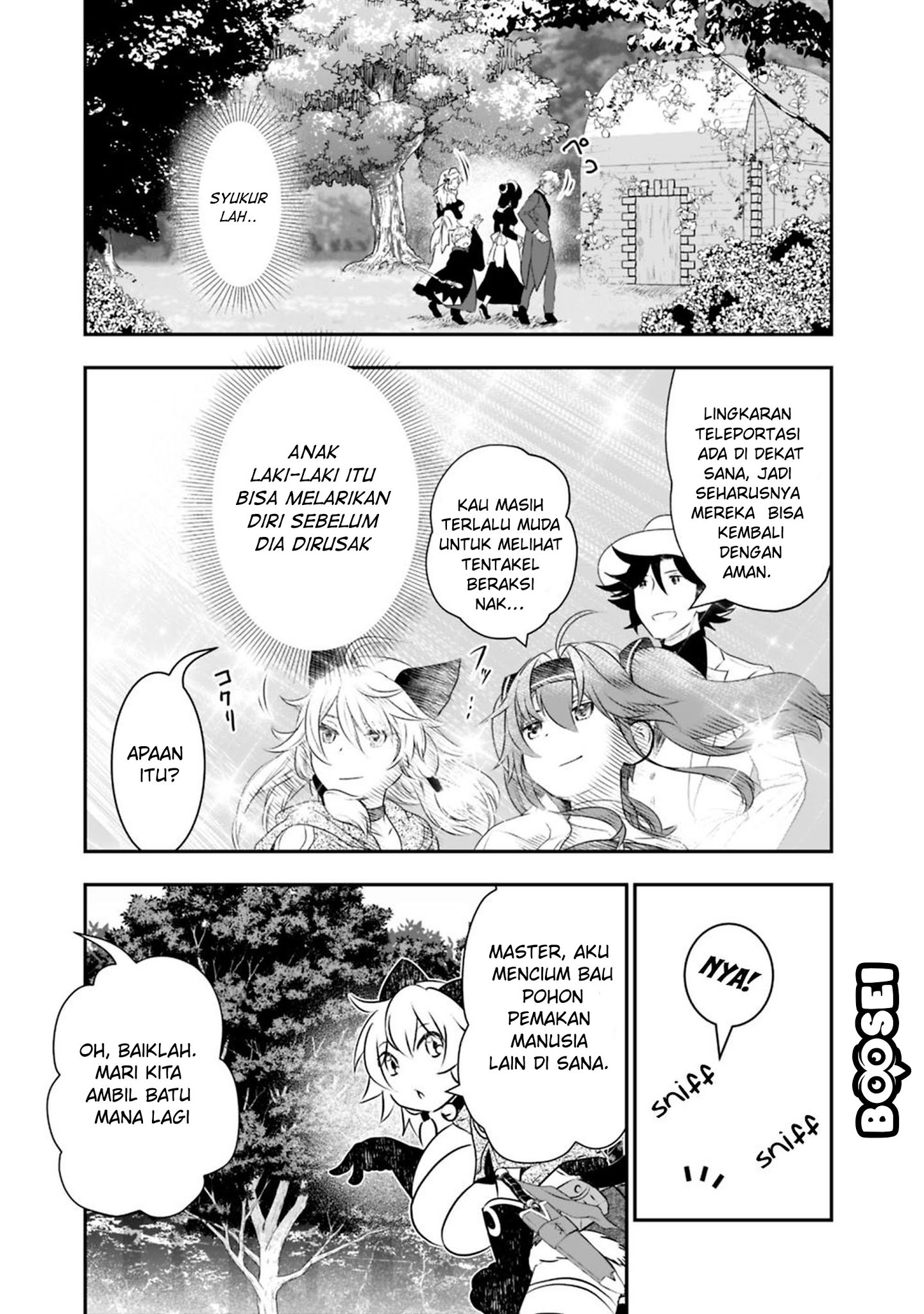 Asobinin wa Kenja ni Tenshoku Dekiru tte Shittemashita? ~Yuusha Party o Tsuihou Sareta Lv99 Chapter 21.2 - halaman 6