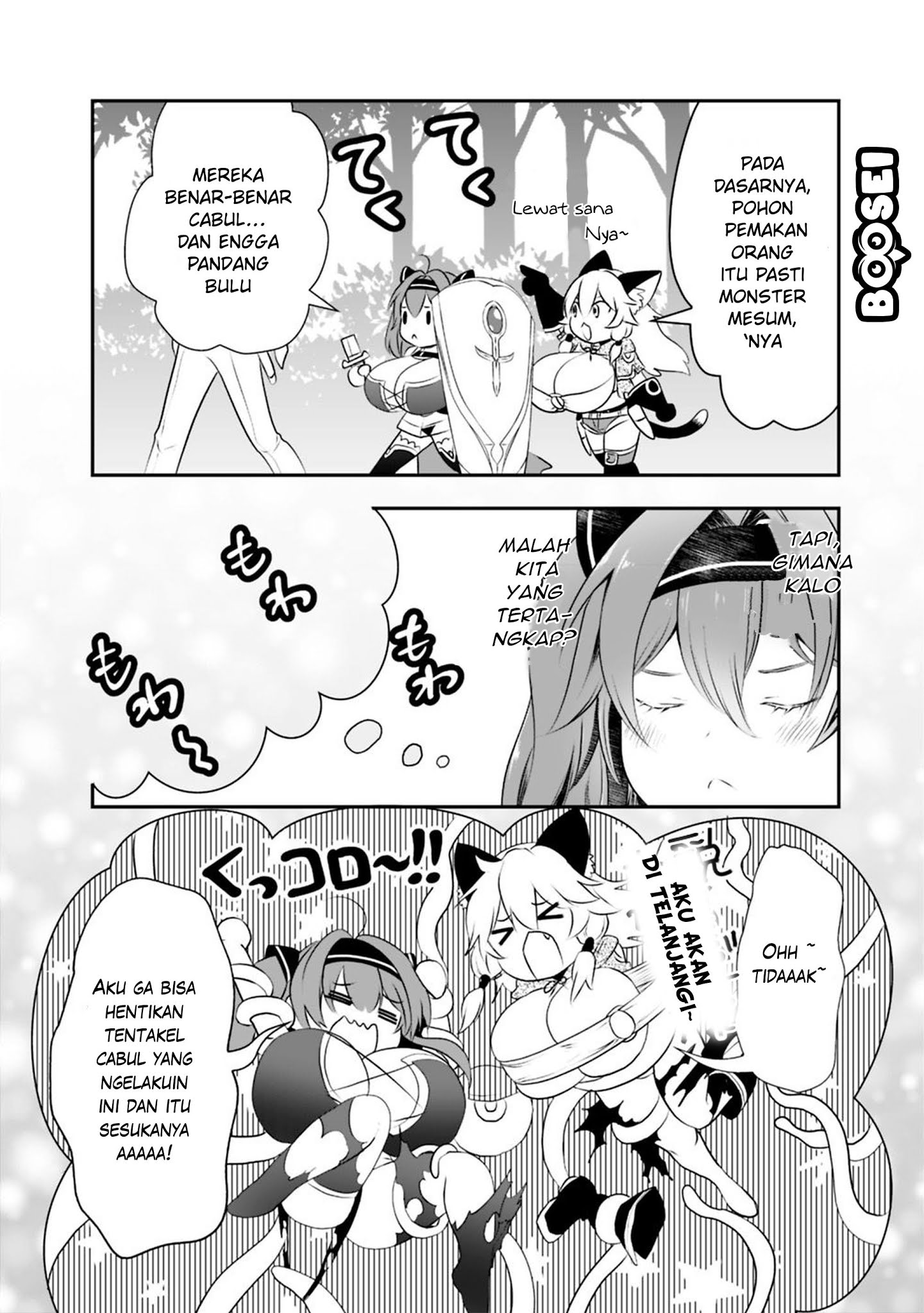 Asobinin wa Kenja ni Tenshoku Dekiru tte Shittemashita? ~Yuusha Party o Tsuihou Sareta Lv99 Chapter 21.2 - halaman 7