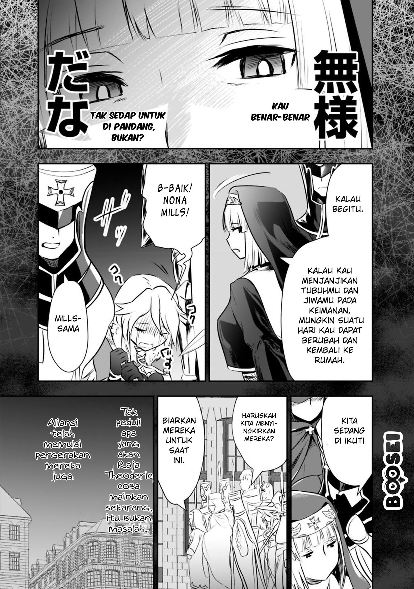 Asobinin wa Kenja ni Tenshoku Dekiru tte Shittemashita? ~Yuusha Party o Tsuihou Sareta Lv99 Chapter 22 - halaman 20