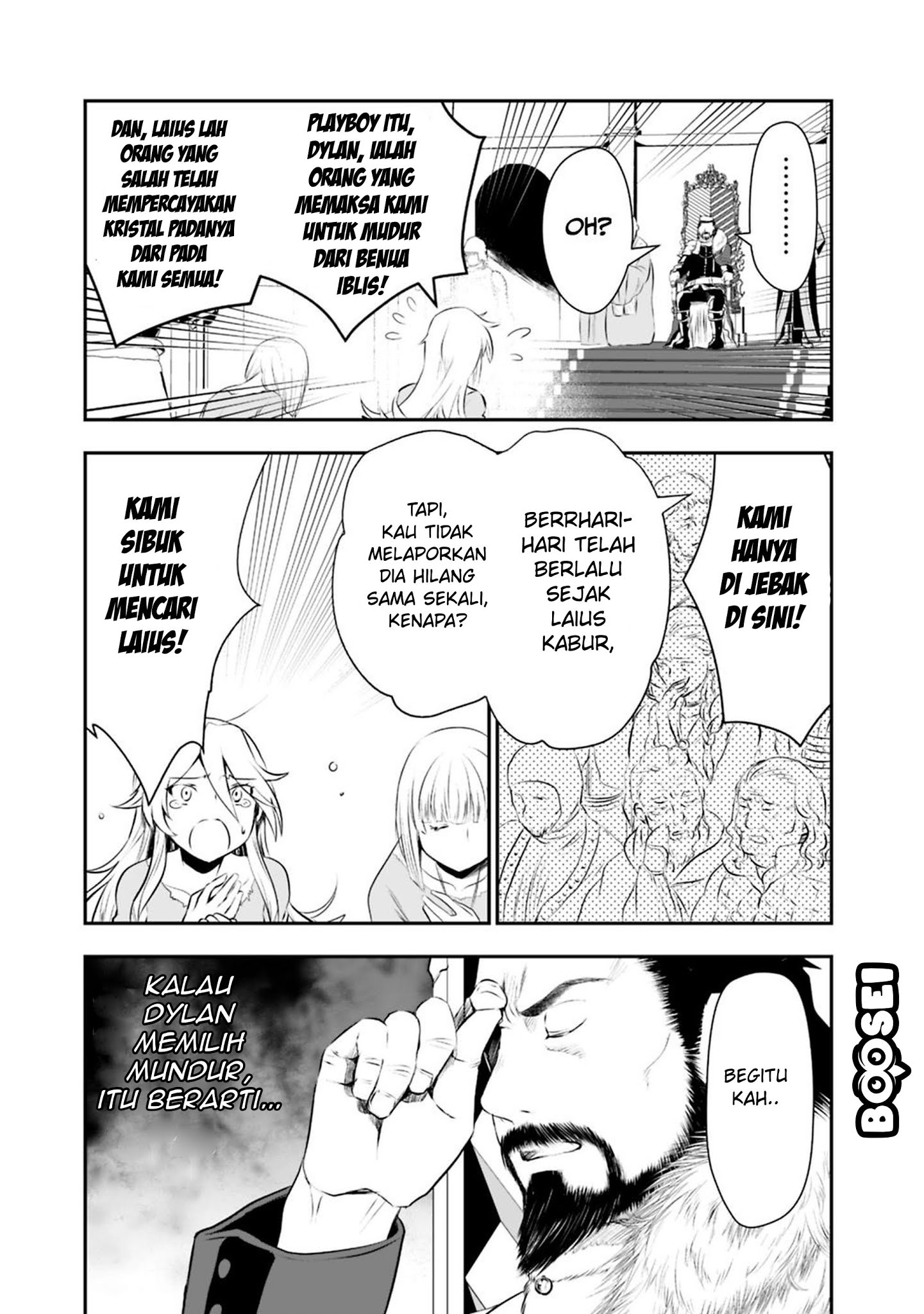 Asobinin wa Kenja ni Tenshoku Dekiru tte Shittemashita? ~Yuusha Party o Tsuihou Sareta Lv99 Chapter 22 - halaman 8