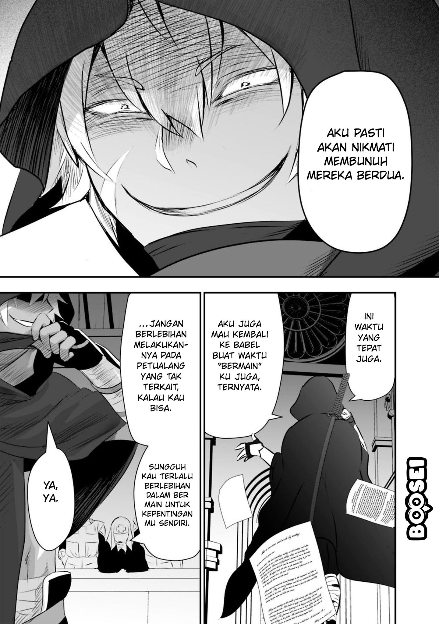 Asobinin wa Kenja ni Tenshoku Dekiru tte Shittemashita? ~Yuusha Party o Tsuihou Sareta Lv99 Chapter 23 - halaman 18