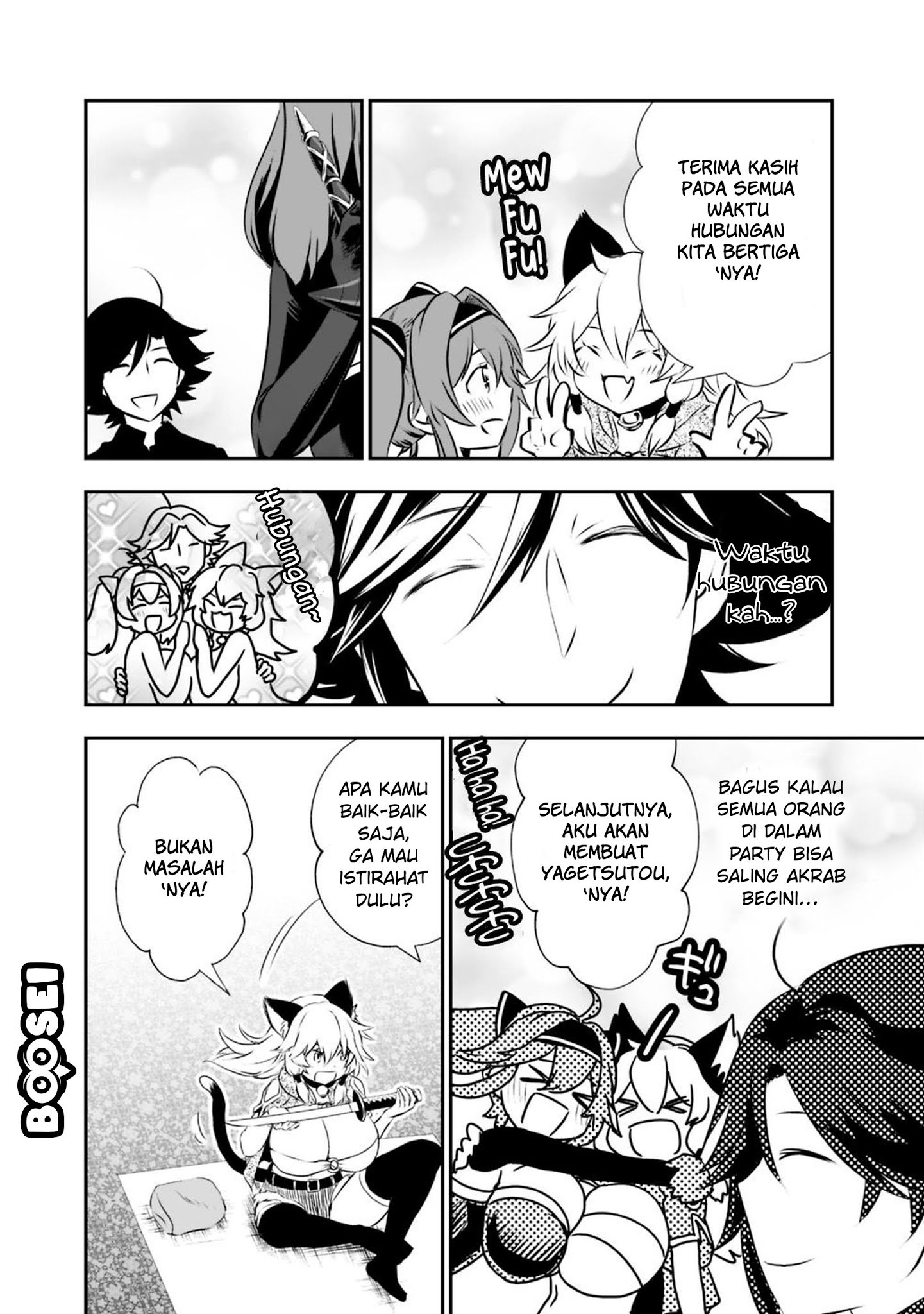 Asobinin wa Kenja ni Tenshoku Dekiru tte Shittemashita? ~Yuusha Party o Tsuihou Sareta Lv99 Chapter 23 - halaman 4