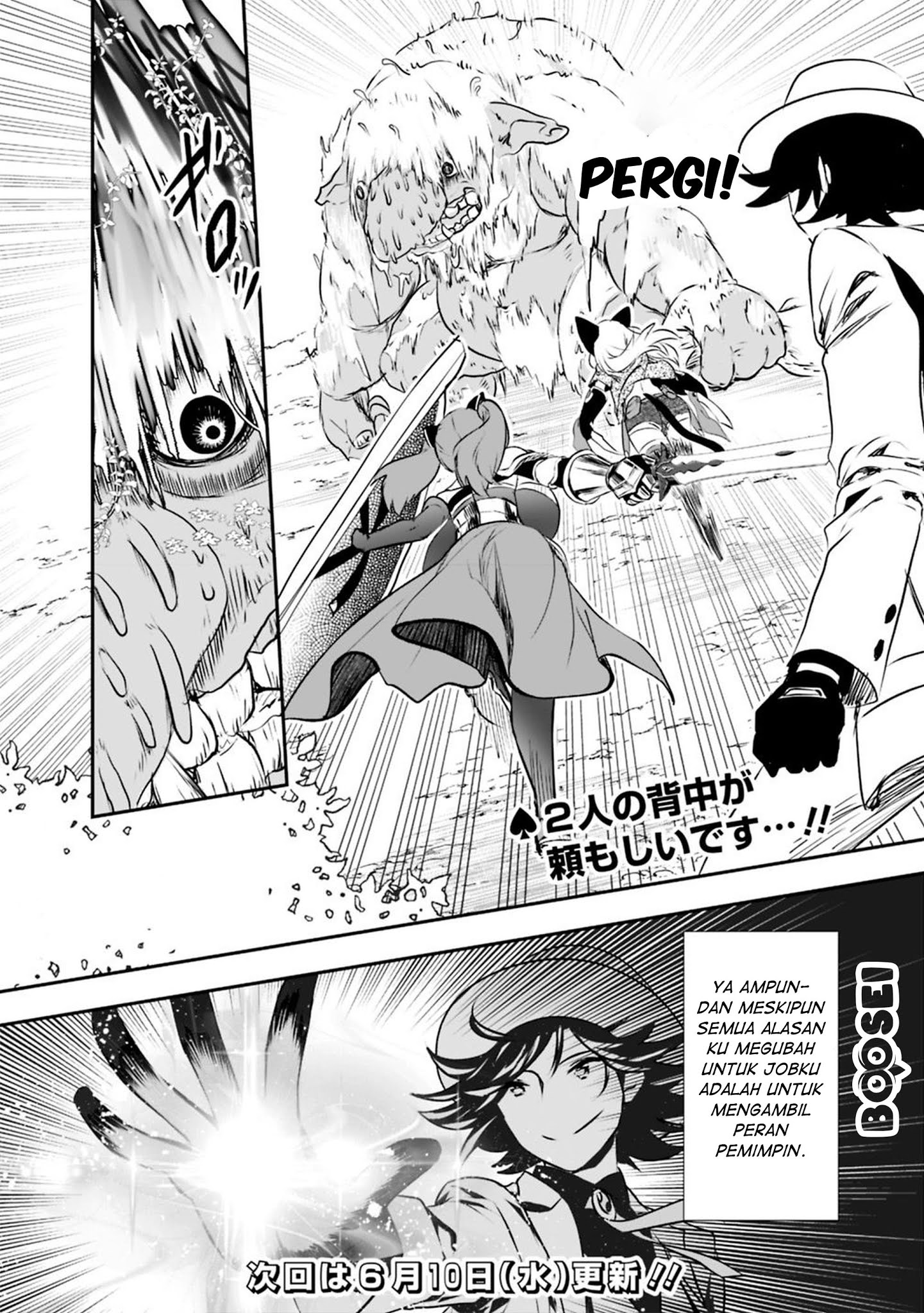 Asobinin wa Kenja ni Tenshoku Dekiru tte Shittemashita? ~Yuusha Party o Tsuihou Sareta Lv99 Chapter 24 - halaman 12