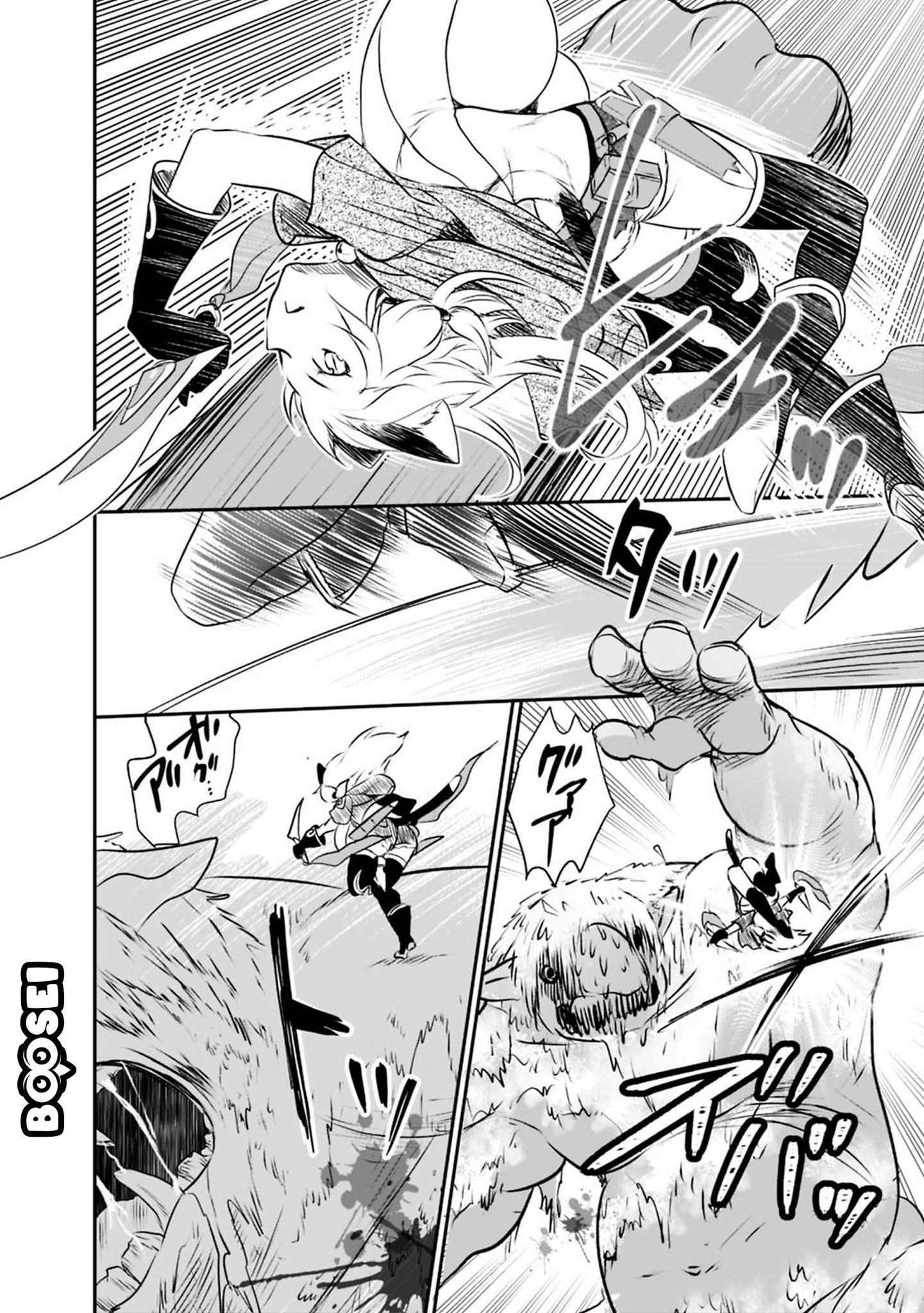 Asobinin wa Kenja ni Tenshoku Dekiru tte Shittemashita? ~Yuusha Party o Tsuihou Sareta Lv99 Chapter 24 - halaman 16