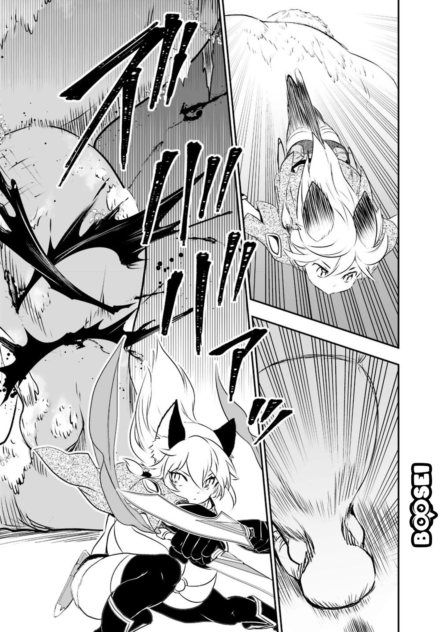 Asobinin wa Kenja ni Tenshoku Dekiru tte Shittemashita? ~Yuusha Party o Tsuihou Sareta Lv99 Chapter 24 - halaman 17
