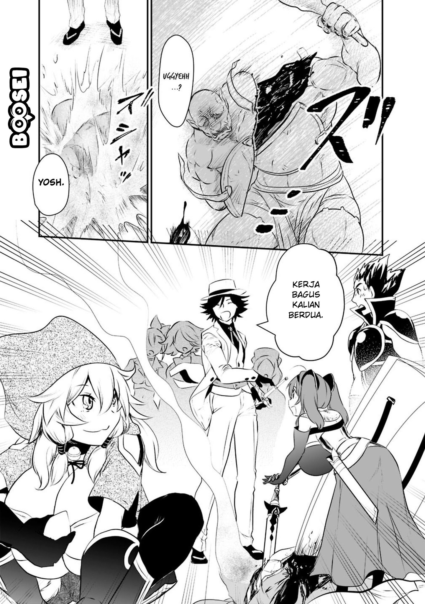 Asobinin wa Kenja ni Tenshoku Dekiru tte Shittemashita? ~Yuusha Party o Tsuihou Sareta Lv99 Chapter 24 - halaman 5