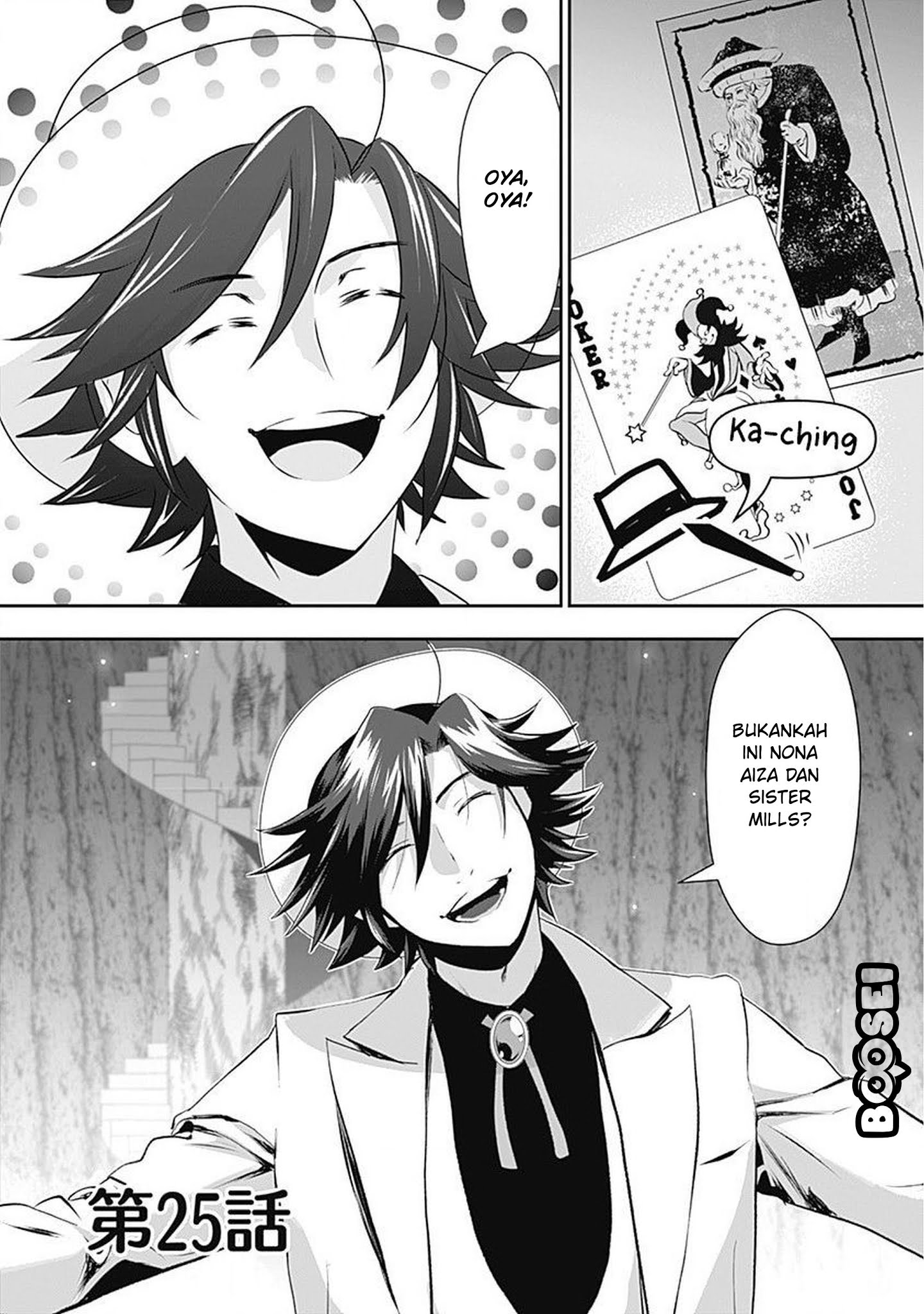 Asobinin wa Kenja ni Tenshoku Dekiru tte Shittemashita? ~Yuusha Party o Tsuihou Sareta Lv99 Chapter 25 - halaman 2