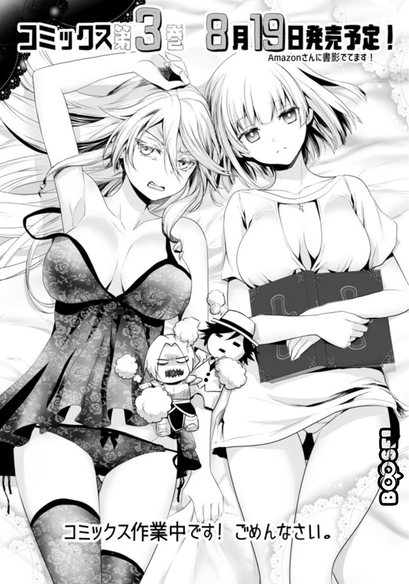 Asobinin wa Kenja ni Tenshoku Dekiru tte Shittemashita? ~Yuusha Party o Tsuihou Sareta Lv99 Chapter 25 - halaman 22