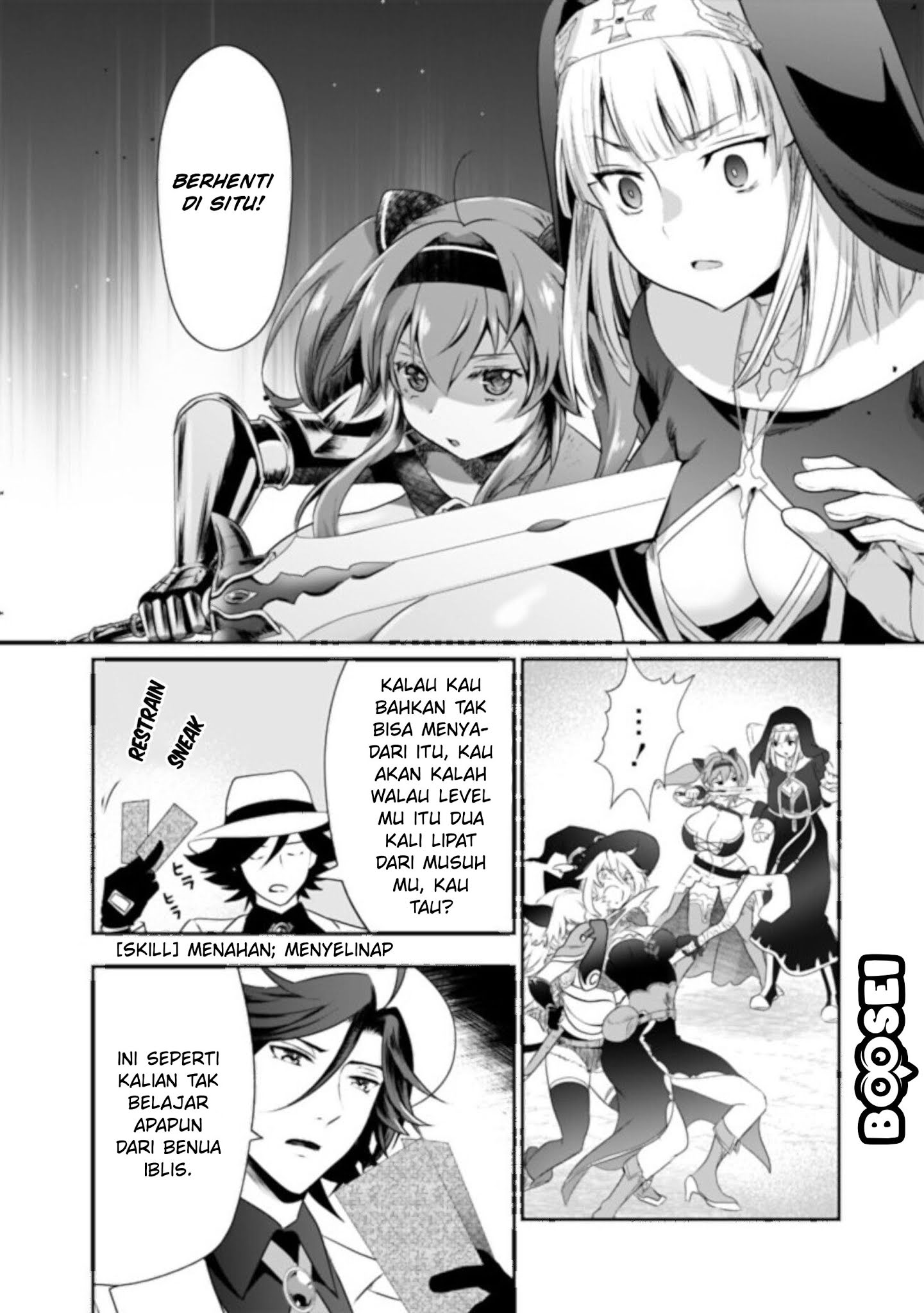 Asobinin wa Kenja ni Tenshoku Dekiru tte Shittemashita? ~Yuusha Party o Tsuihou Sareta Lv99 Chapter 26 - halaman 13