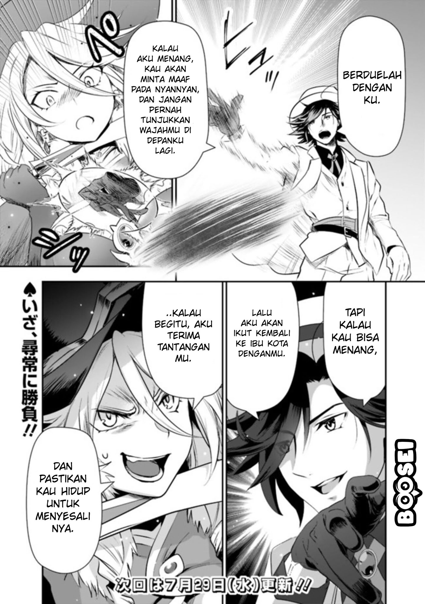 Asobinin wa Kenja ni Tenshoku Dekiru tte Shittemashita? ~Yuusha Party o Tsuihou Sareta Lv99 Chapter 26 - halaman 15