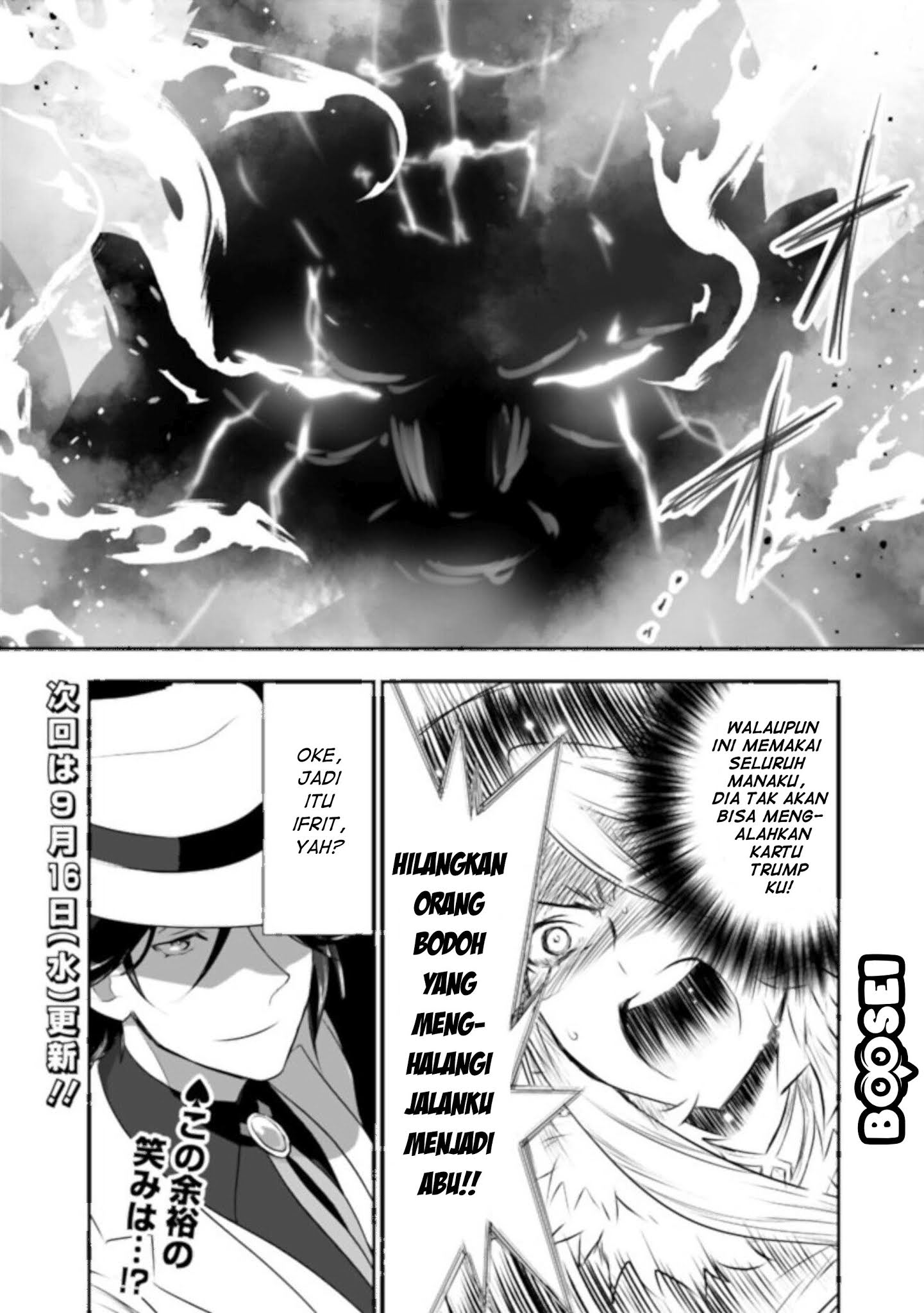 Asobinin wa Kenja ni Tenshoku Dekiru tte Shittemashita? ~Yuusha Party o Tsuihou Sareta Lv99 Chapter 27 - halaman 11