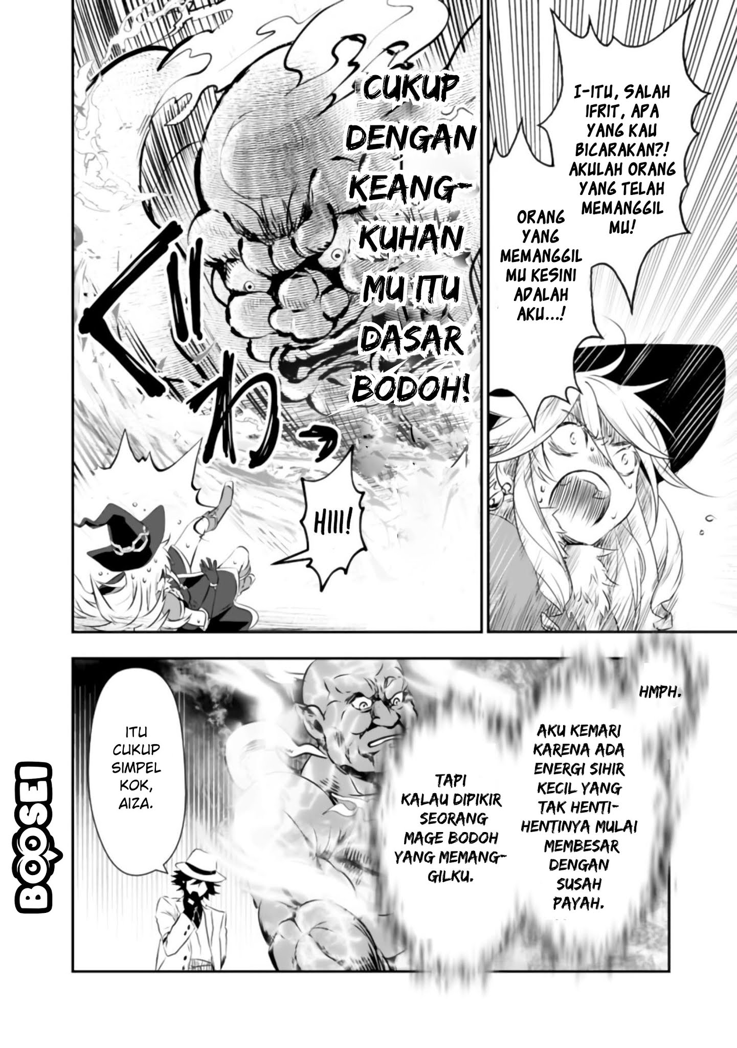 Asobinin wa Kenja ni Tenshoku Dekiru tte Shittemashita? ~Yuusha Party o Tsuihou Sareta Lv99 Chapter 27 - halaman 17