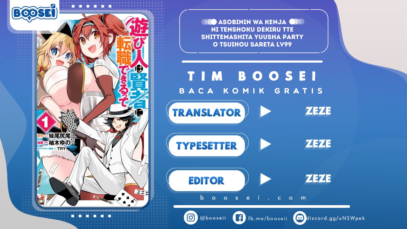 Asobinin wa Kenja ni Tenshoku Dekiru tte Shittemashita? ~Yuusha Party o Tsuihou Sareta Lv99 Chapter 28 - halaman 1