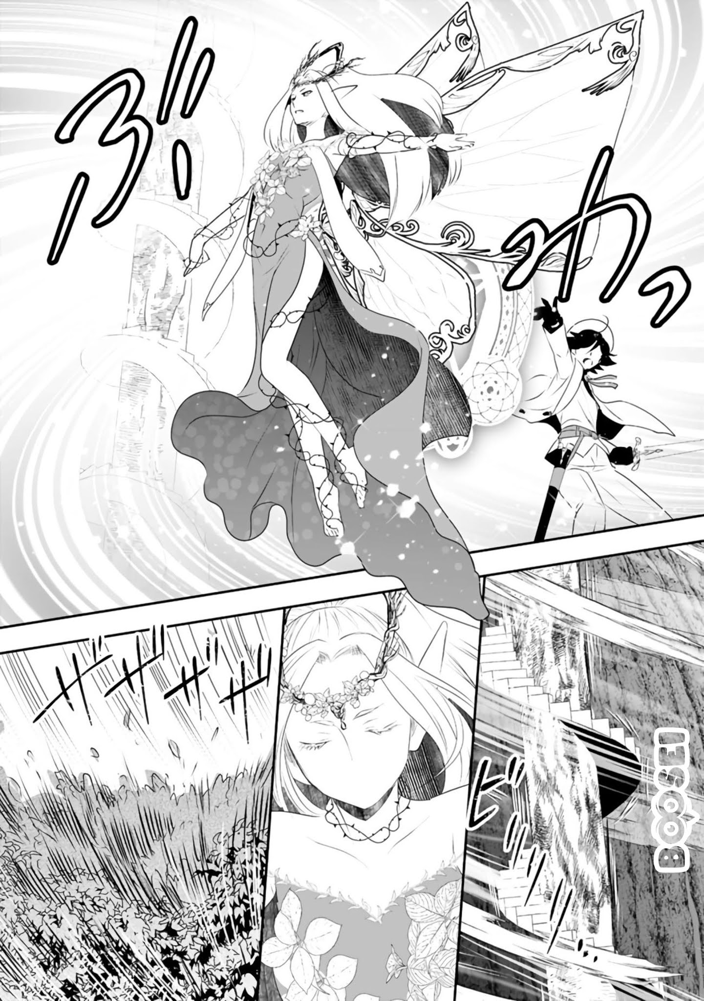 Asobinin wa Kenja ni Tenshoku Dekiru tte Shittemashita? ~Yuusha Party o Tsuihou Sareta Lv99 Chapter 28 - halaman 13
