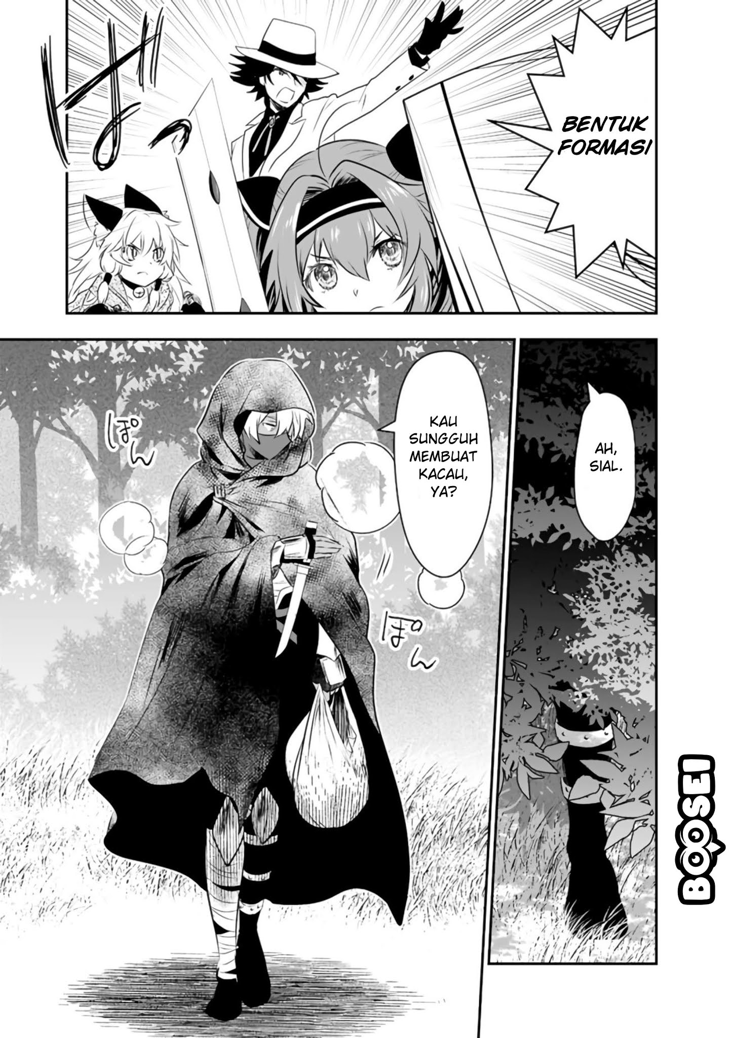 Asobinin wa Kenja ni Tenshoku Dekiru tte Shittemashita? ~Yuusha Party o Tsuihou Sareta Lv99 Chapter 28 - halaman 16