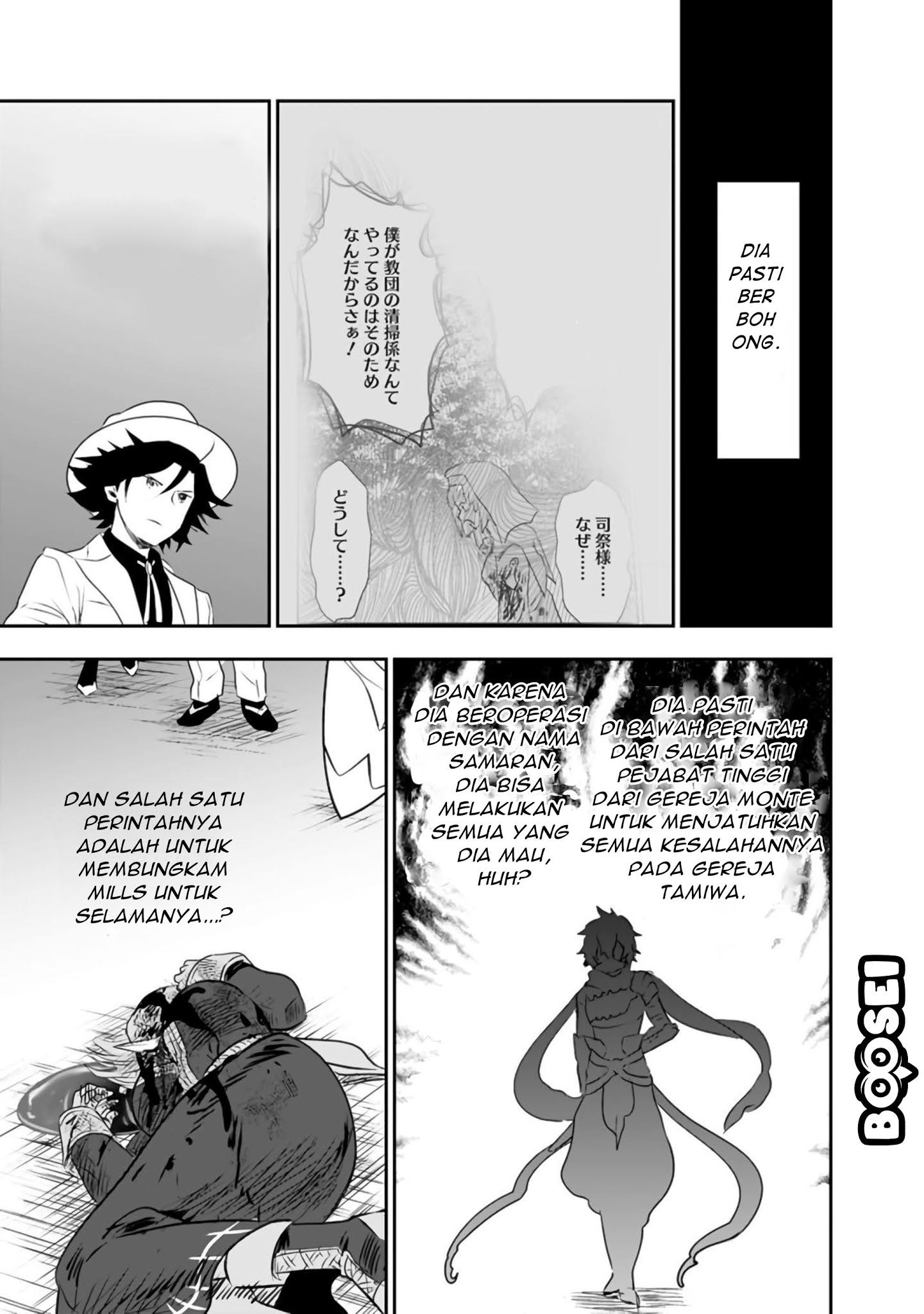 Asobinin wa Kenja ni Tenshoku Dekiru tte Shittemashita? ~Yuusha Party o Tsuihou Sareta Lv99 Chapter 28 - halaman 22