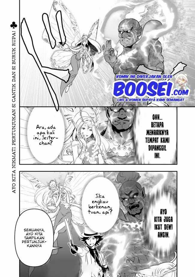 Asobinin wa Kenja ni Tenshoku Dekiru tte Shittemashita? ~Yuusha Party o Tsuihou Sareta Lv99 Chapter 29.2 - halaman 19