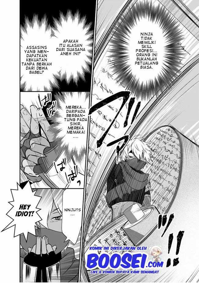 Asobinin wa Kenja ni Tenshoku Dekiru tte Shittemashita? ~Yuusha Party o Tsuihou Sareta Lv99 Chapter 29.2 - halaman 9