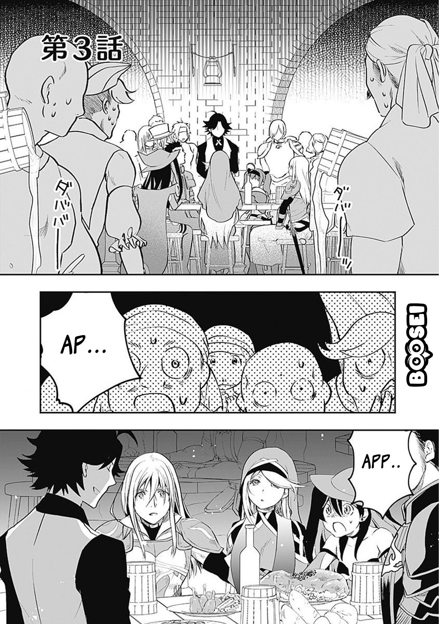 Asobinin wa Kenja ni Tenshoku Dekiru tte Shittemashita? ~Yuusha Party o Tsuihou Sareta Lv99 Chapter 3 - halaman 2