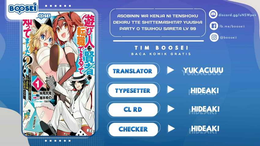 Asobinin wa Kenja ni Tenshoku Dekiru tte Shittemashita? ~Yuusha Party o Tsuihou Sareta Lv99 Chapter 30 - halaman 1