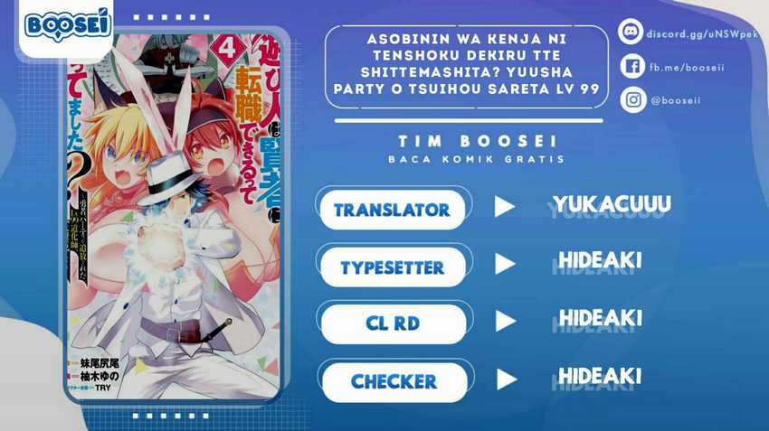 Asobinin wa Kenja ni Tenshoku Dekiru tte Shittemashita? ~Yuusha Party o Tsuihou Sareta Lv99 Chapter 31 - halaman 1