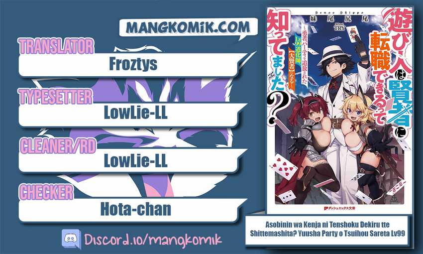 Asobinin wa Kenja ni Tenshoku Dekiru tte Shittemashita? ~Yuusha Party o Tsuihou Sareta Lv99 Chapter 32 - halaman 1
