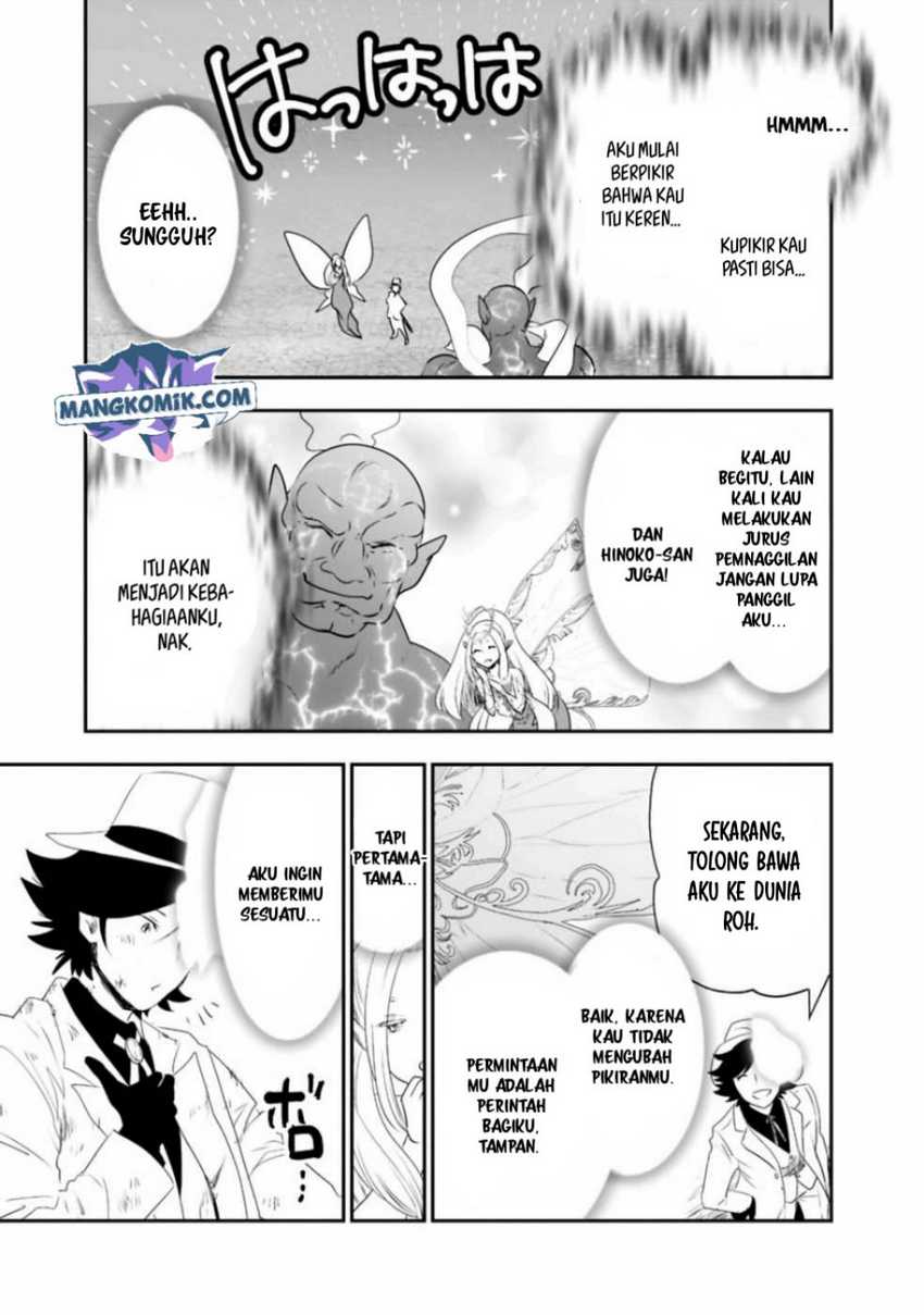 Asobinin wa Kenja ni Tenshoku Dekiru tte Shittemashita? ~Yuusha Party o Tsuihou Sareta Lv99 Chapter 32 - halaman 14