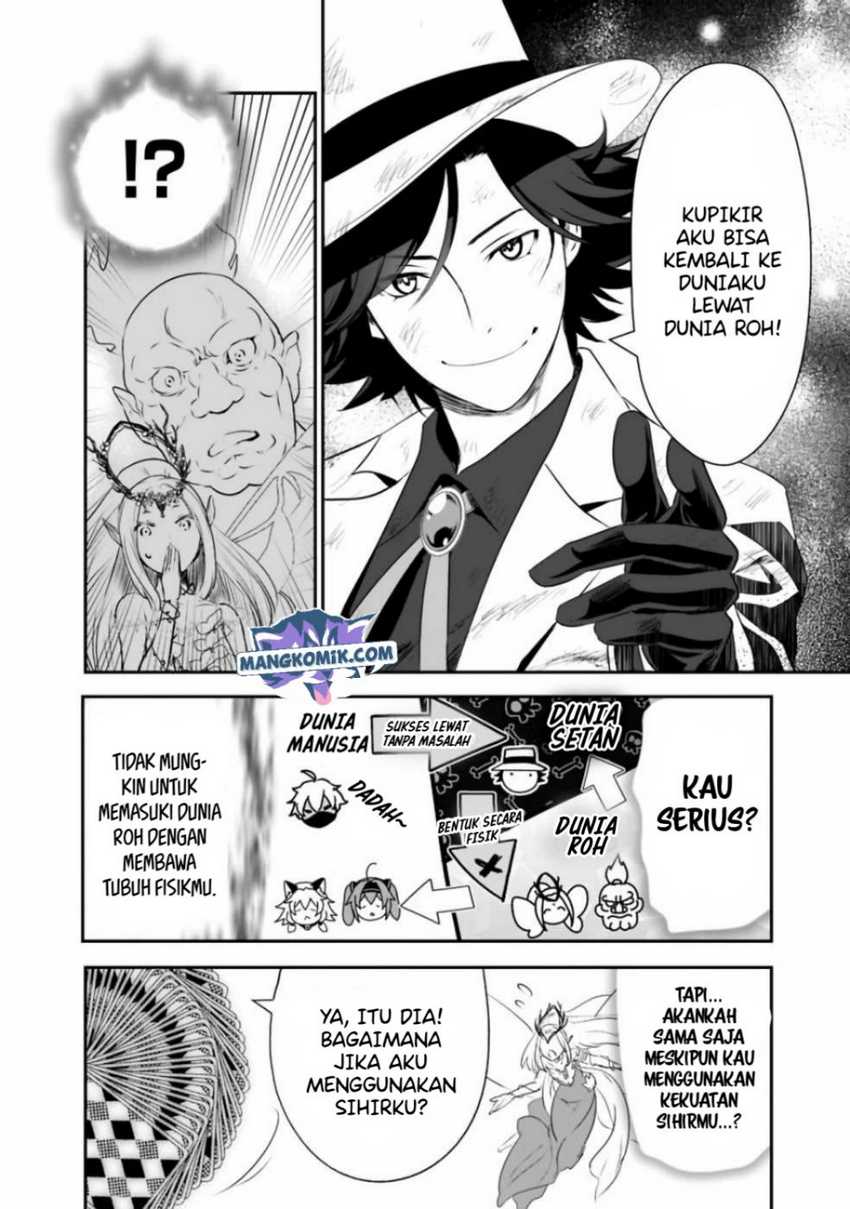Asobinin wa Kenja ni Tenshoku Dekiru tte Shittemashita? ~Yuusha Party o Tsuihou Sareta Lv99 Chapter 32 - halaman 9