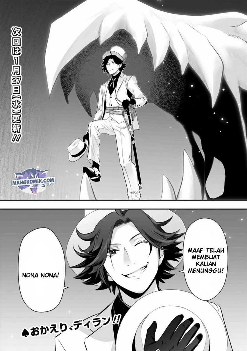 Asobinin wa Kenja ni Tenshoku Dekiru tte Shittemashita? ~Yuusha Party o Tsuihou Sareta Lv99 Chapter 33 - halaman 18